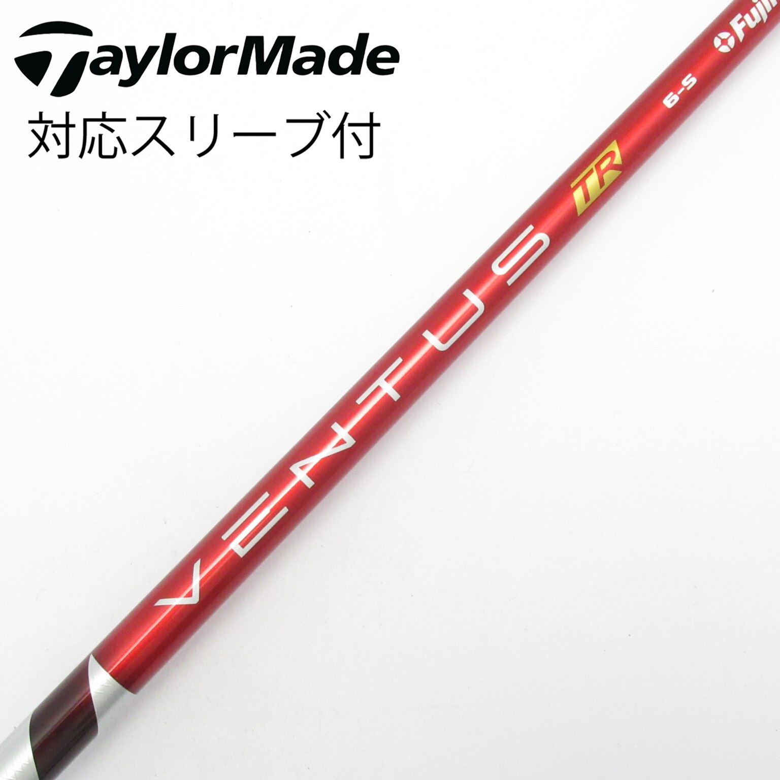 中古】VENTUS TR RED(VELOCOREあり) シャフト・スリーブ (フジクラ