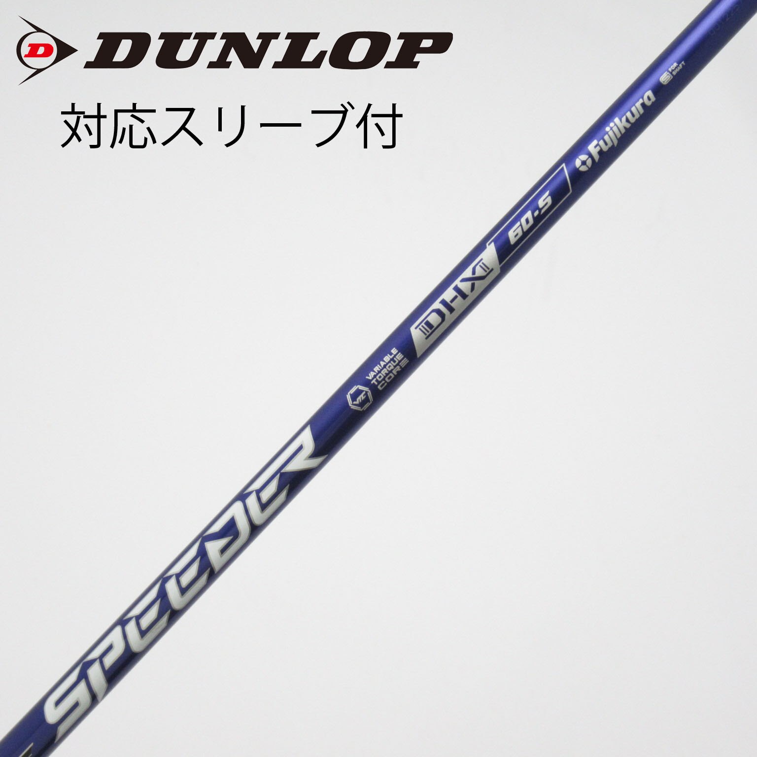 Speeder NX VIOLET 60S タイトリストスリーブ付ドライバー用 中古】Speeder NX VIOLET ドライバー用_スリーブ付 Speeder NX VIOLET