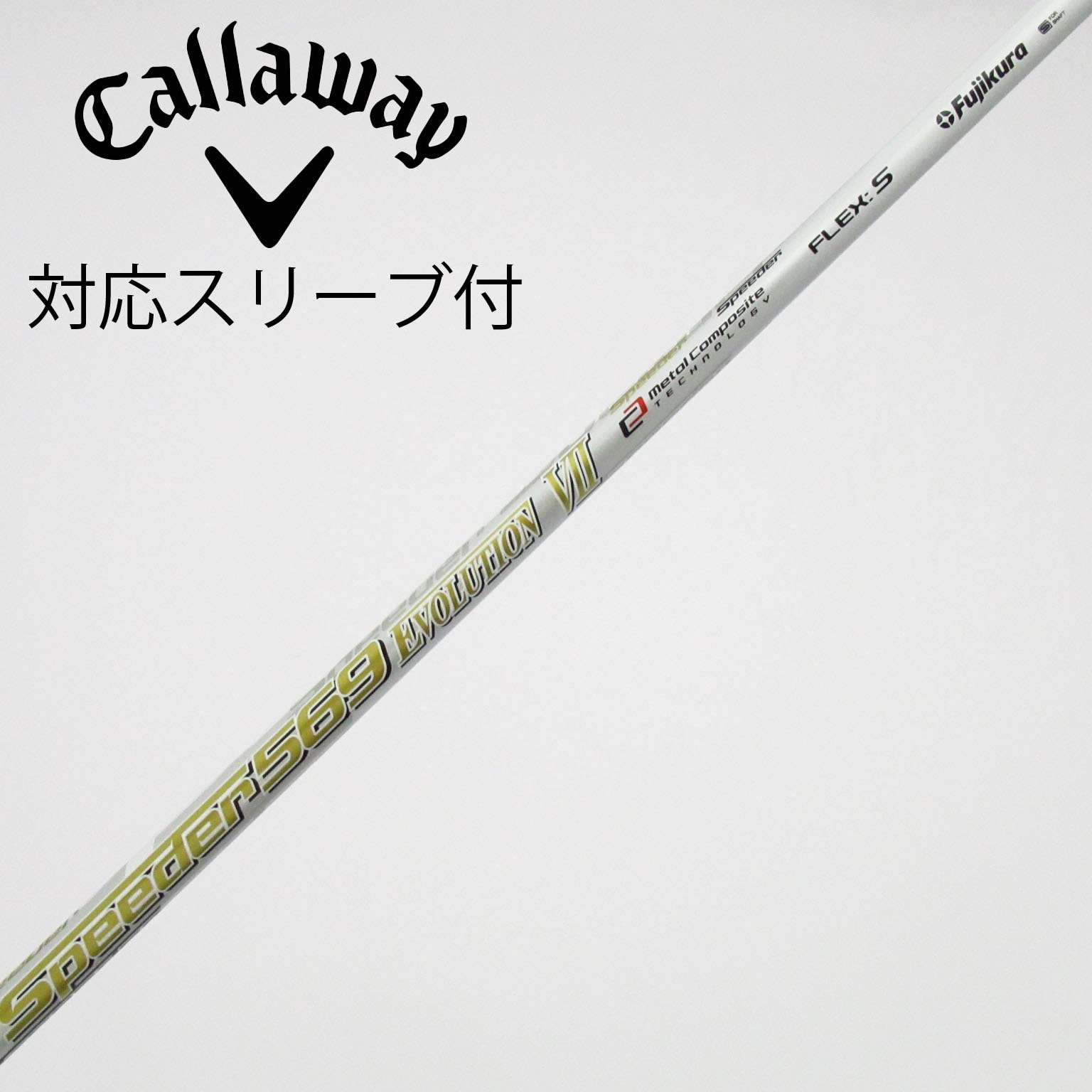 中古】Speeder EVOLUTION VII ドライバー用_スリーブ付 Speeder 569