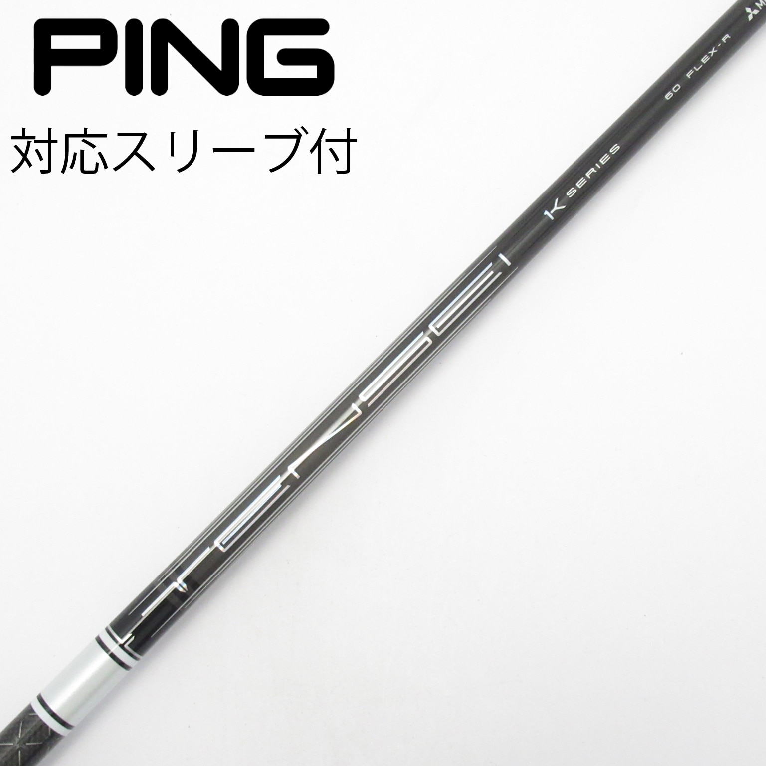 中古】TENSEI Pro White 1K シャフト・スリーブ (三菱ケミカル) TENSEI
