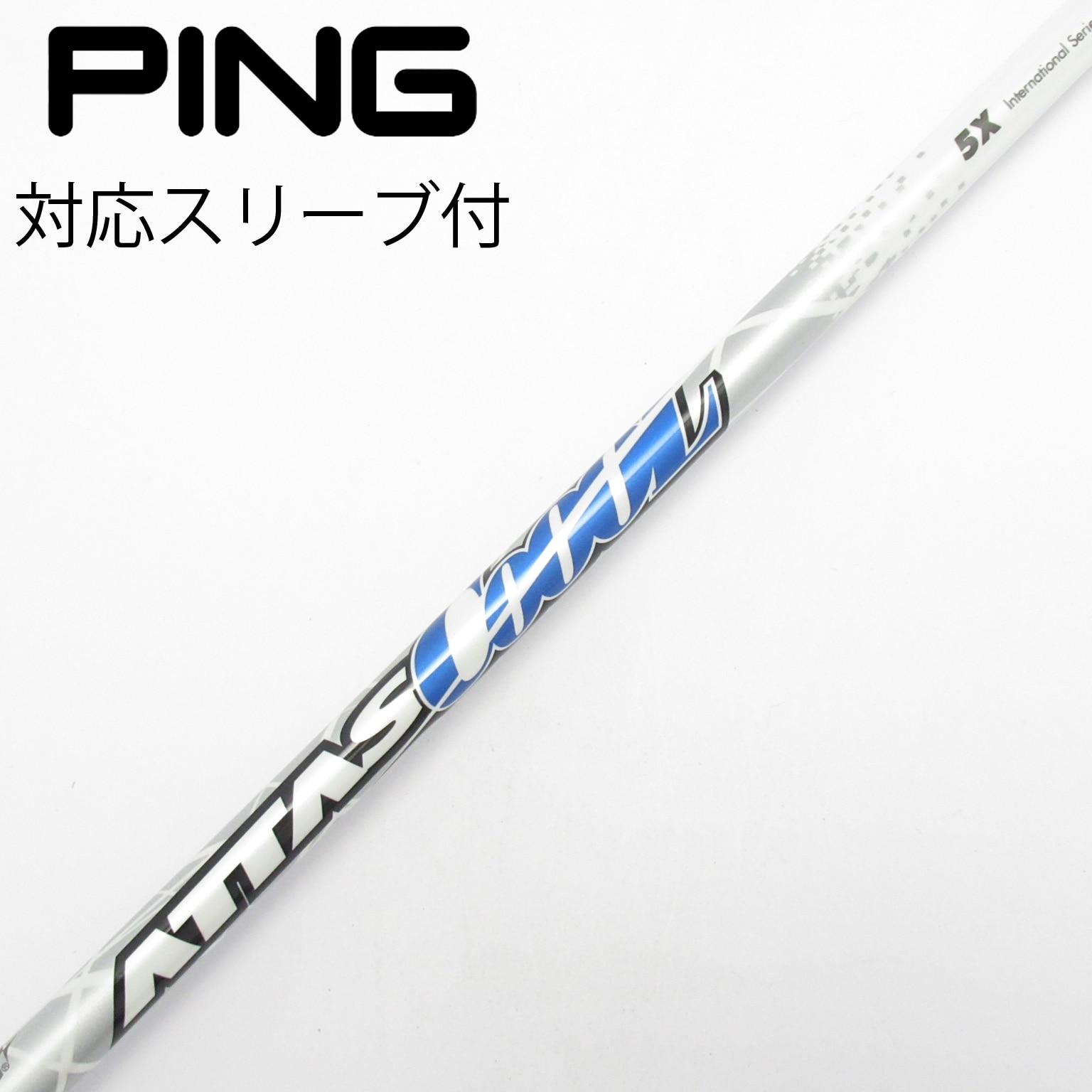 中古】ATTAS CoooL ドライバー用_スリーブ付 ATTAS COOOL 5 X CD