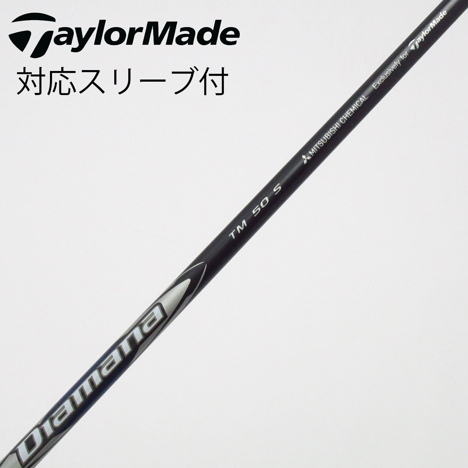 中古】テーラーメイド シャフト・スリーブ 通販｜GDO中古ゴルフクラブ