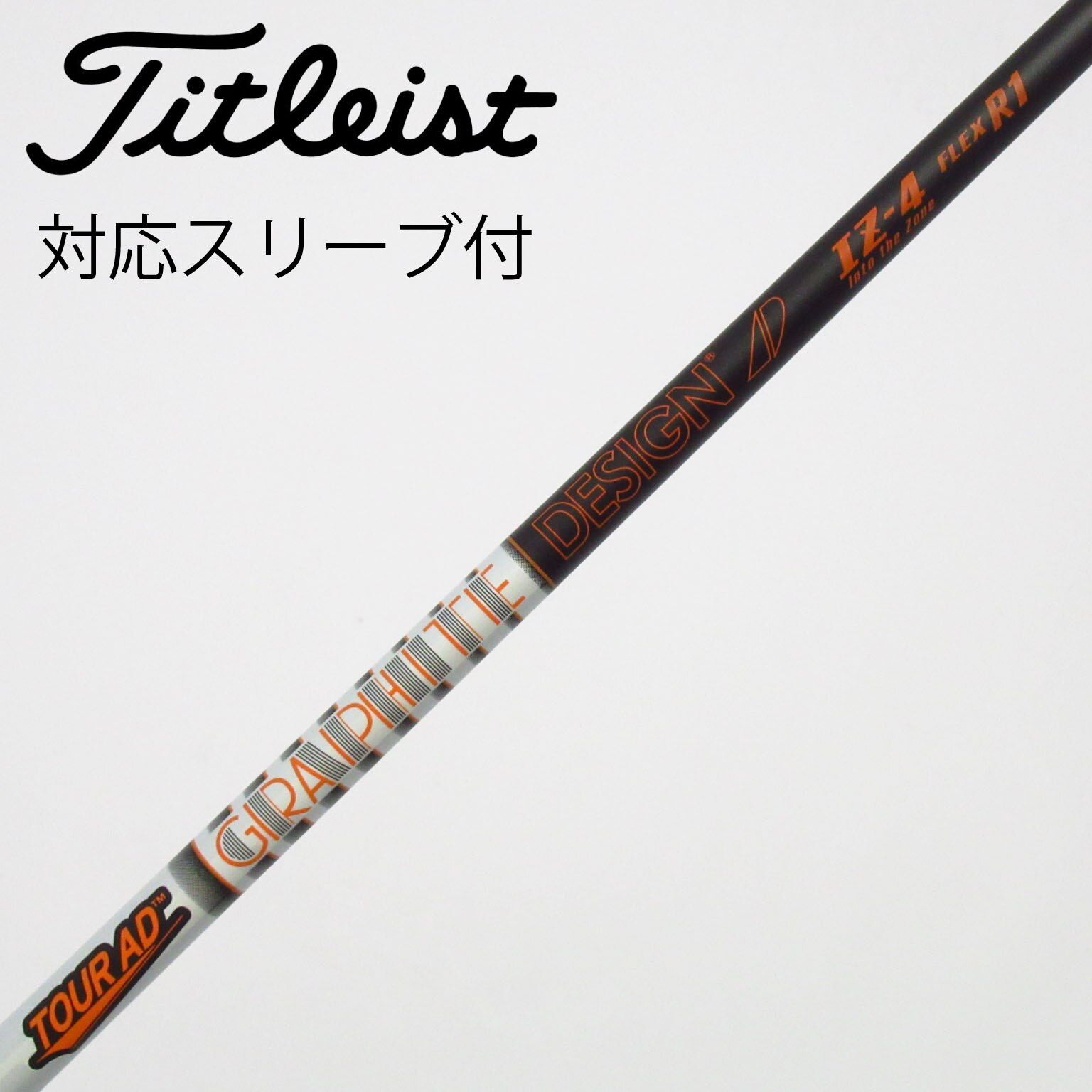 中古】Tour AD IZ シャフト・スリーブ (グラファイトデザイン) Tour AD