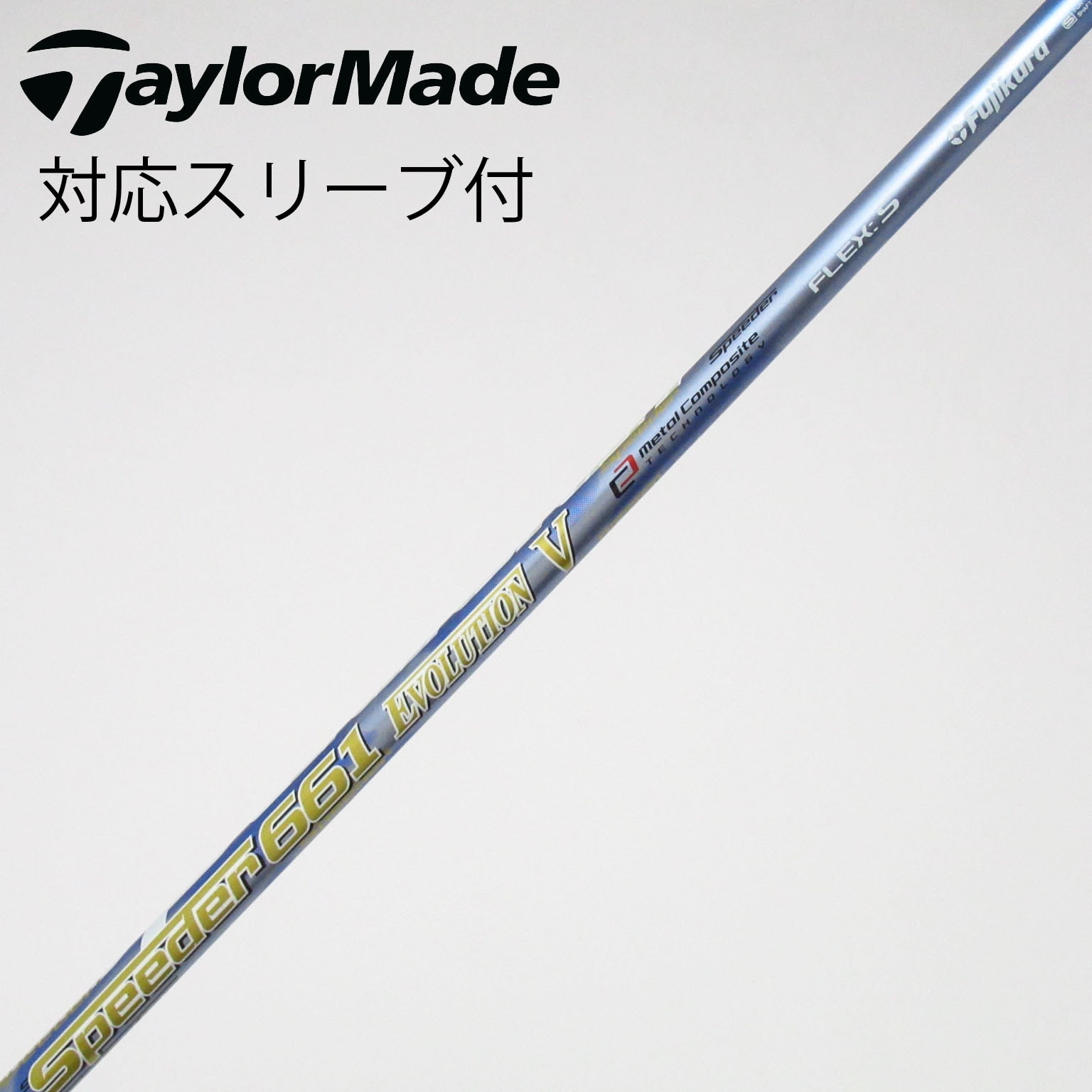 中古】Speeder EVOLUTION V ドライバー用_スリーブ付 Speeder 661