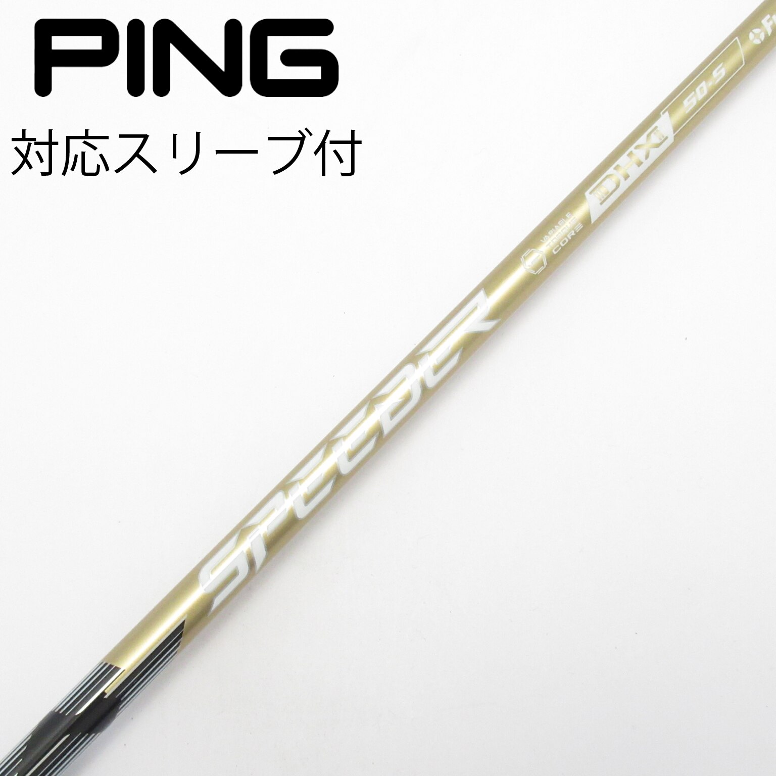 中古】スピーダー シャフト・スリーブ (フジクラ) 通販｜GDO中古ゴルフ