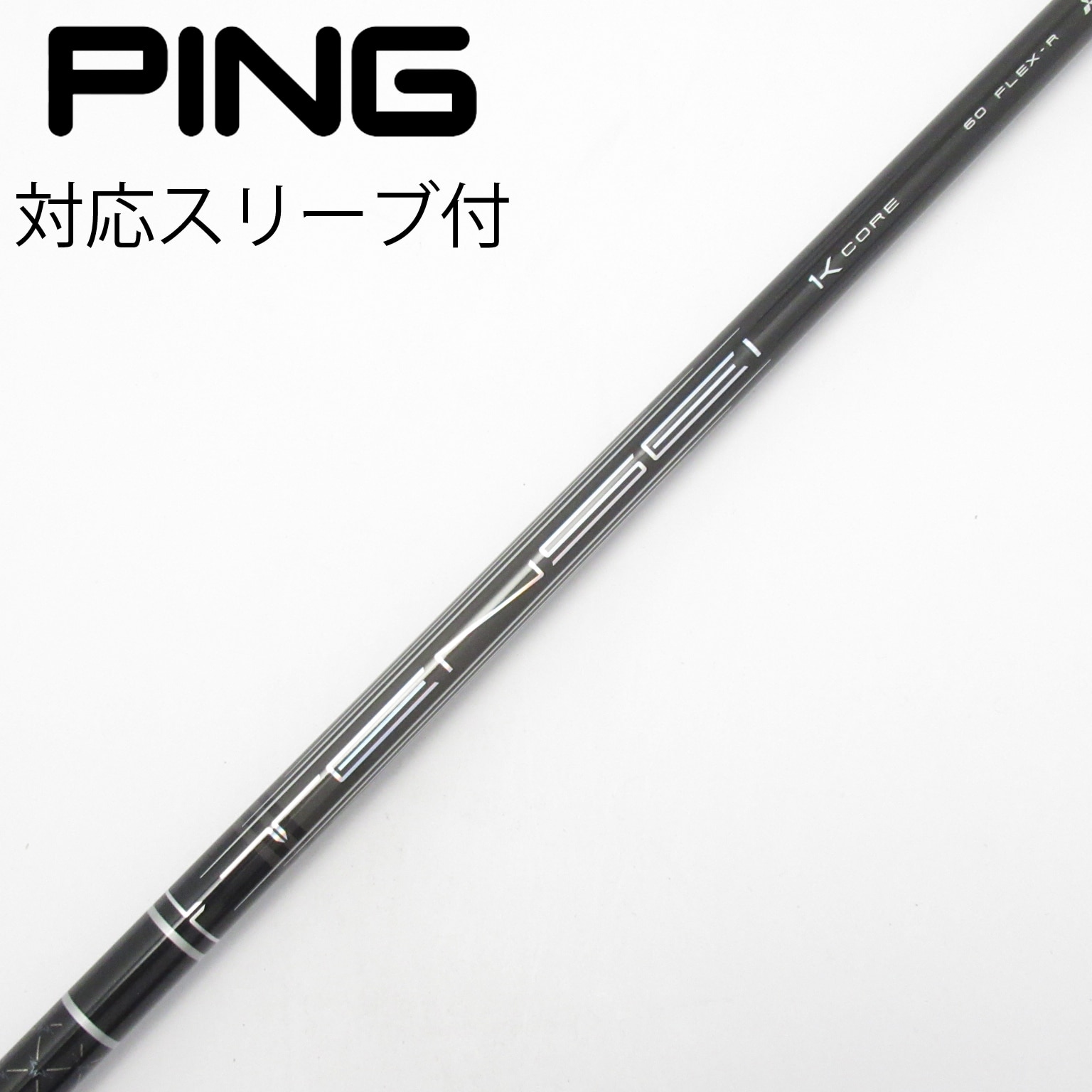 中古】TENSEI Pro Black 1K Core ドライバー用_スリーブ付 TENSEI Pro