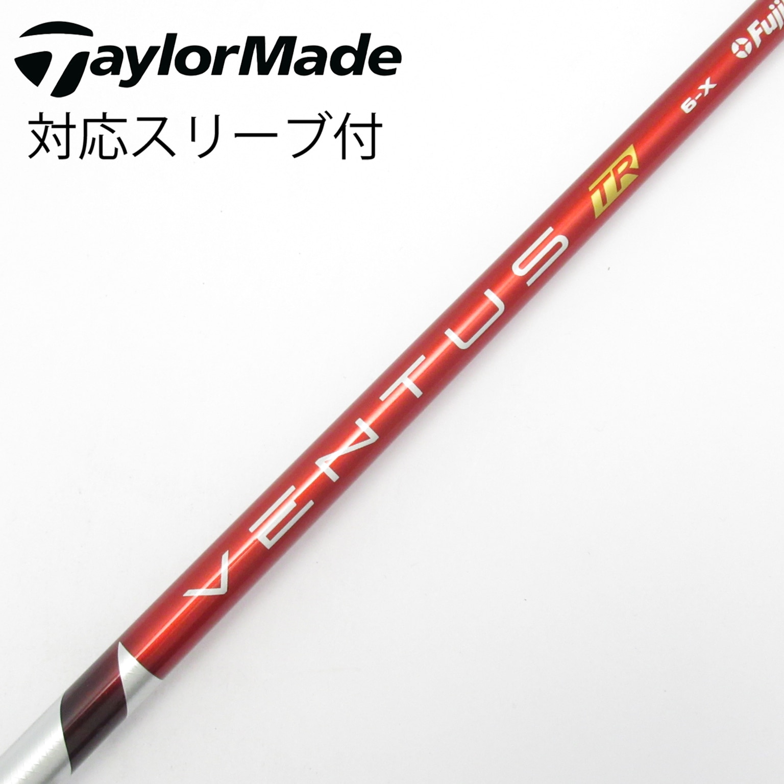 なりちゃんFujikura VENTUS 6-S PINGスリーブ付 5W なりちゃんFujikura