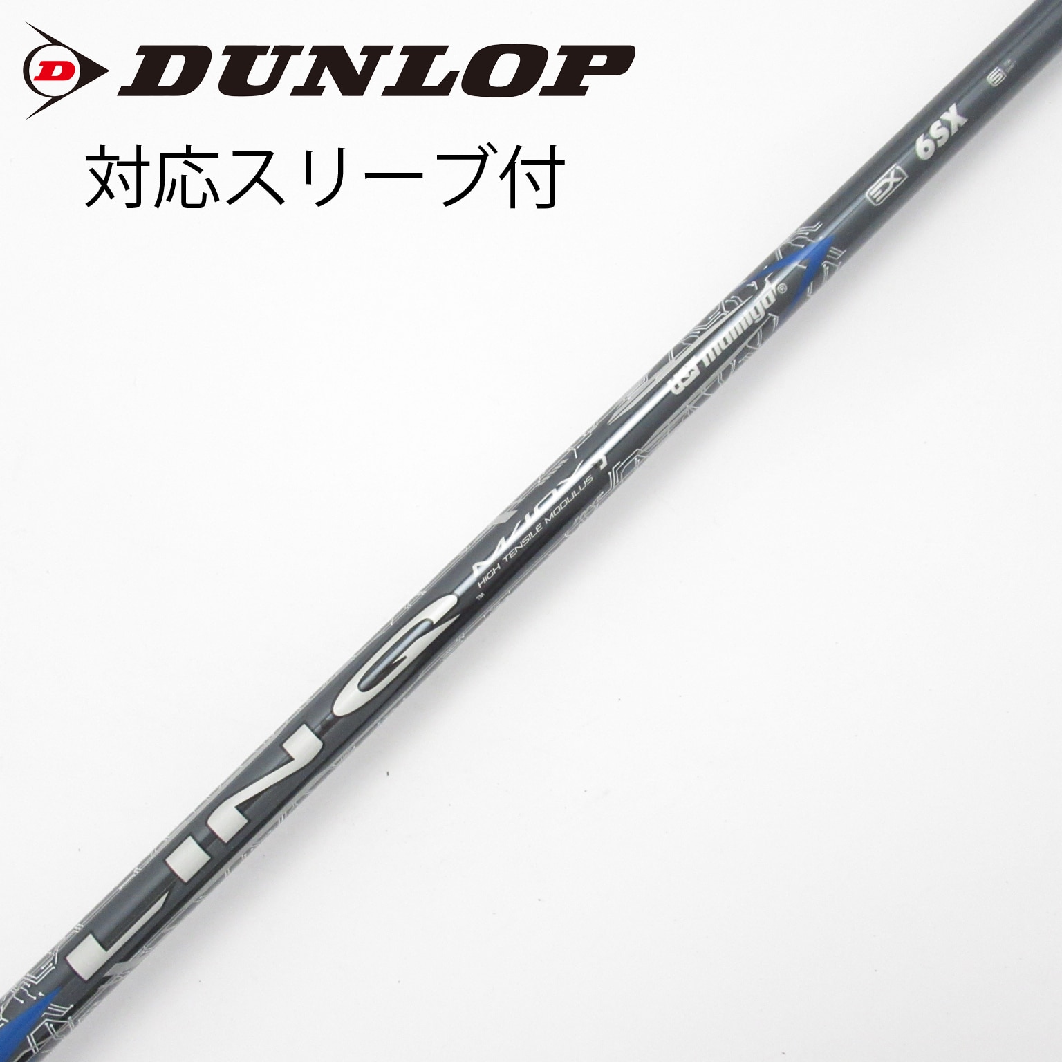 中古】LIN-Q BLUE EX ドライバー用_スリーブ付 LIN-Q BLUE EX 6 SX CD