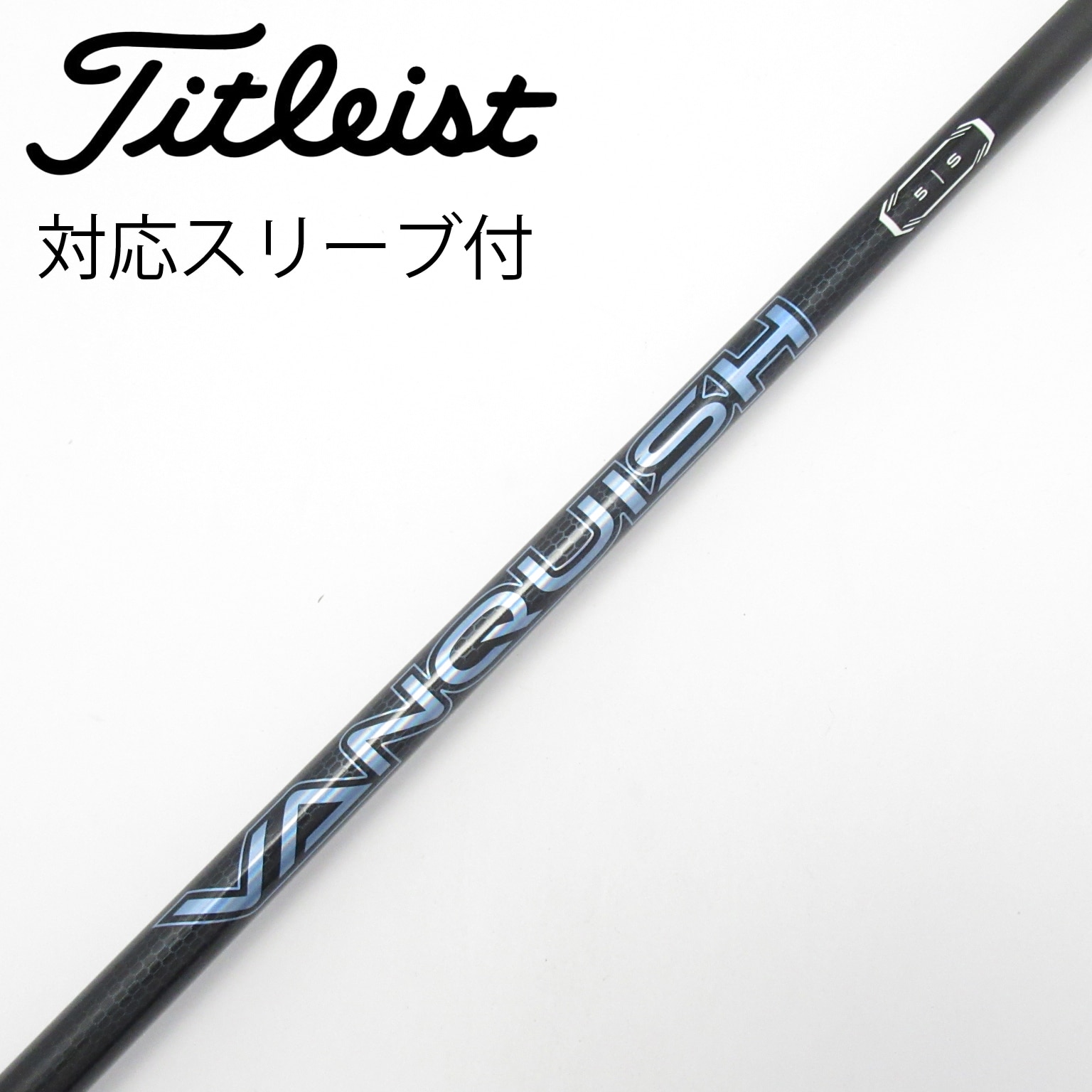 VANQUISH 5S ドライバー用　タイトリストスリーブ　シャフト 中古】VANQUISH ドライバー用_スリーブ付 VANQUISH 5 S CD(シャフト
