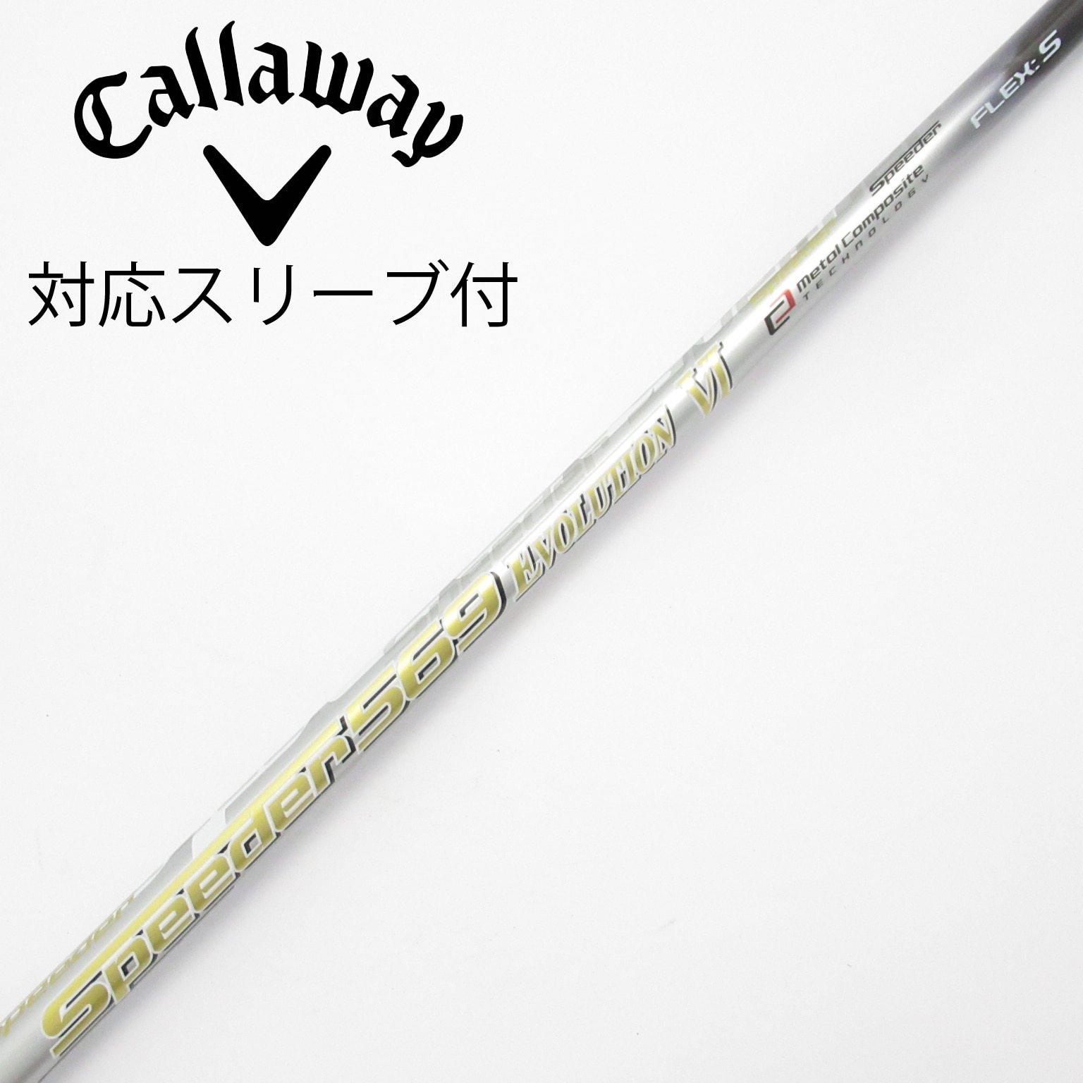 中古】Speeder EVOLUTION VI ドライバー用_スリーブ付 Speeder 569