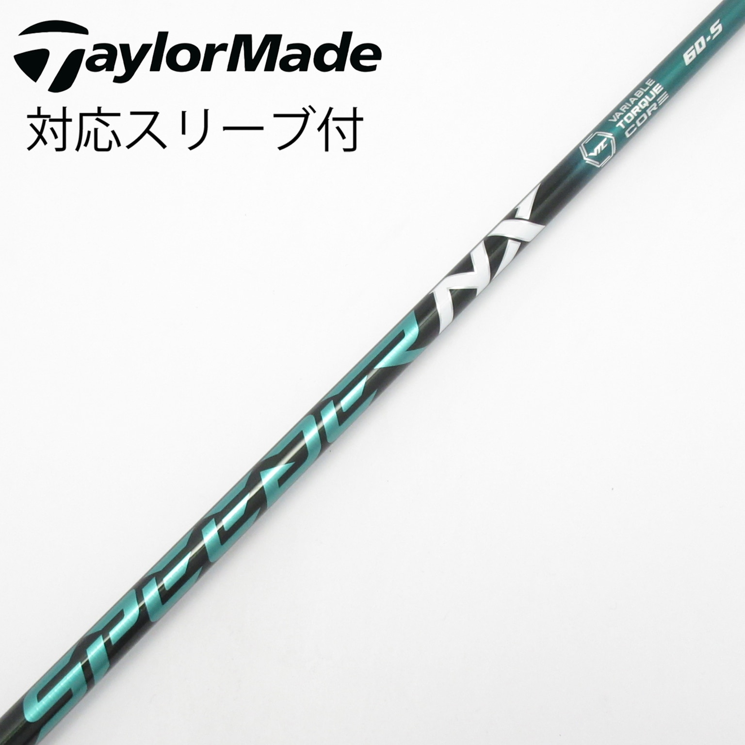 中古】Speeder NX GREEN ドライバー用_スリーブ付 Speeder NX GREEN 60