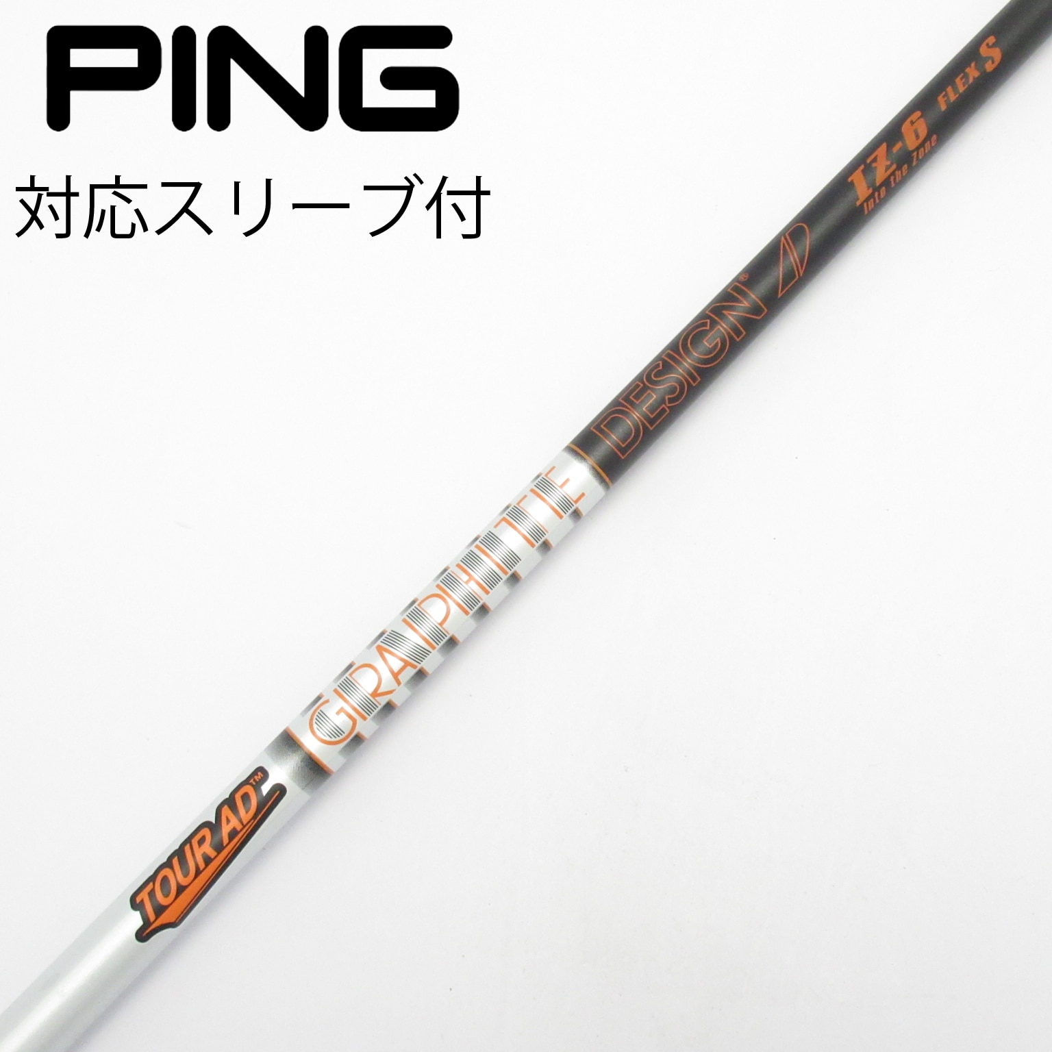 ツアーAD IZ 6S ドライバー用　タイトリストスリーブ付き 中古】Tour AD IZ ドライバー用_スリーブ付 Tour AD IZ-6 S CD