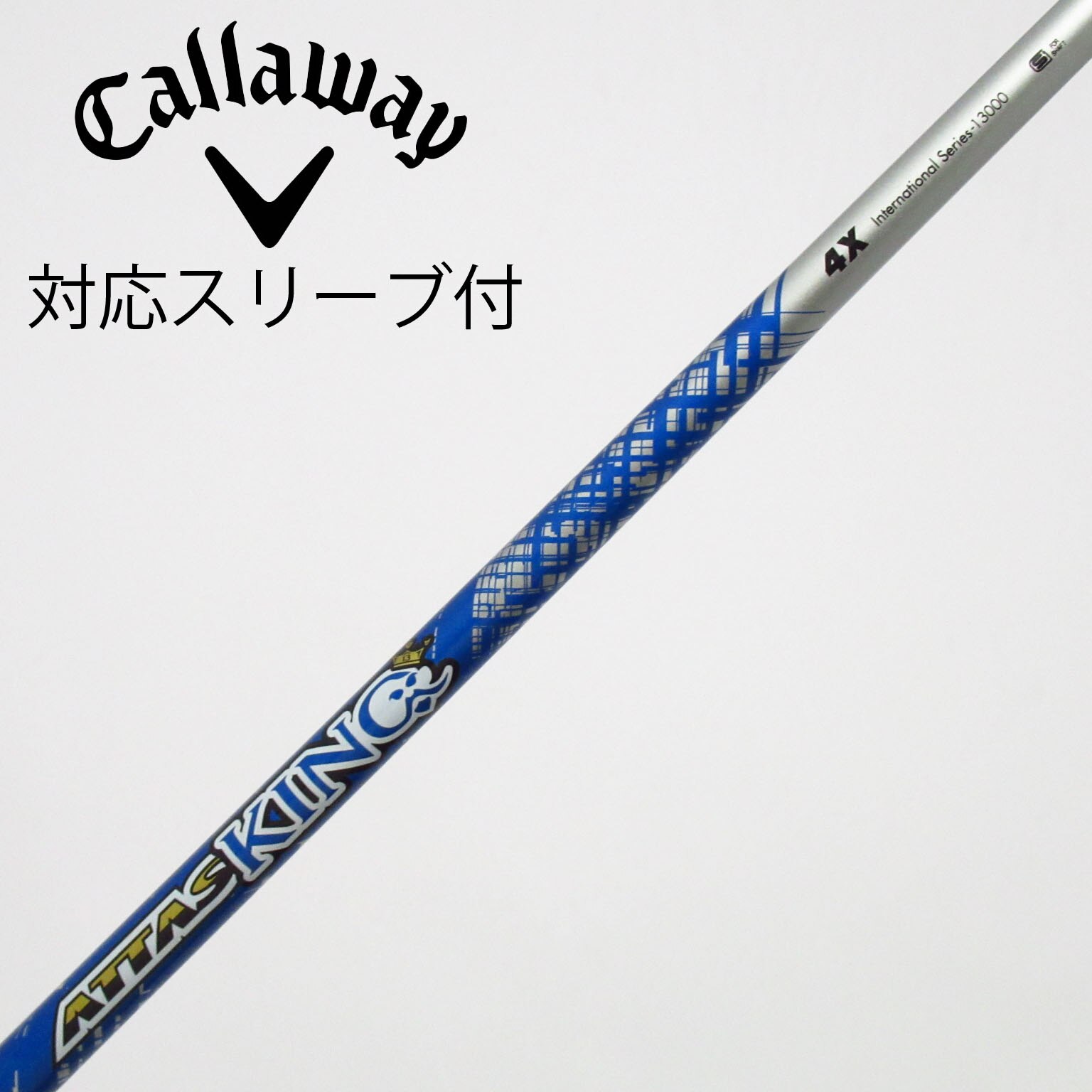 中古】ATTAS KING ドライバー用_スリーブ付 ATTAS KING 4 X C(シャフト