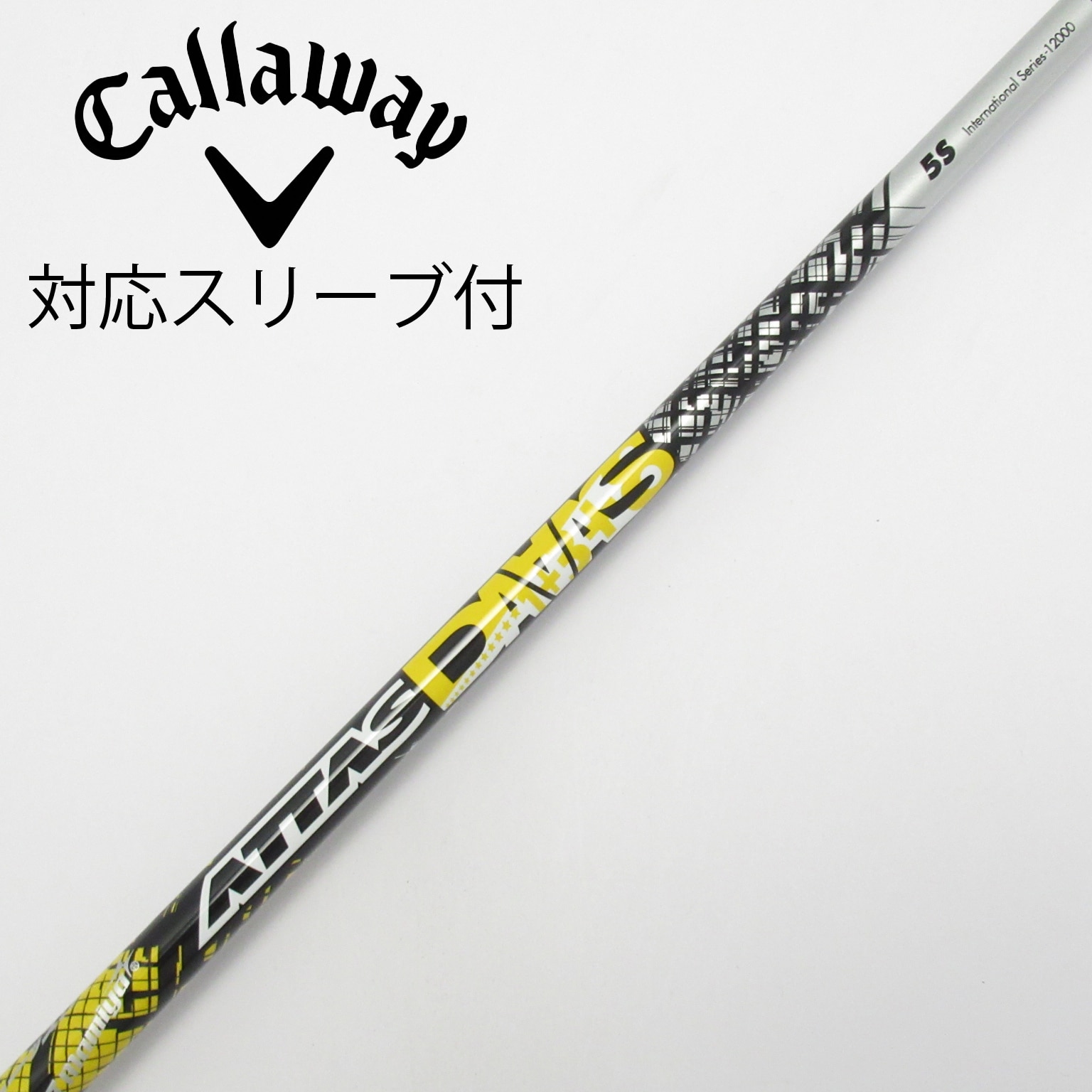 ATTAS DAAAS 5Sドライバー用シャフト　タイトリスト用【中古】 中古】ATTAS DAAAS ドライバー用_スリーブ付 ATTAS DAAAS 5 S C