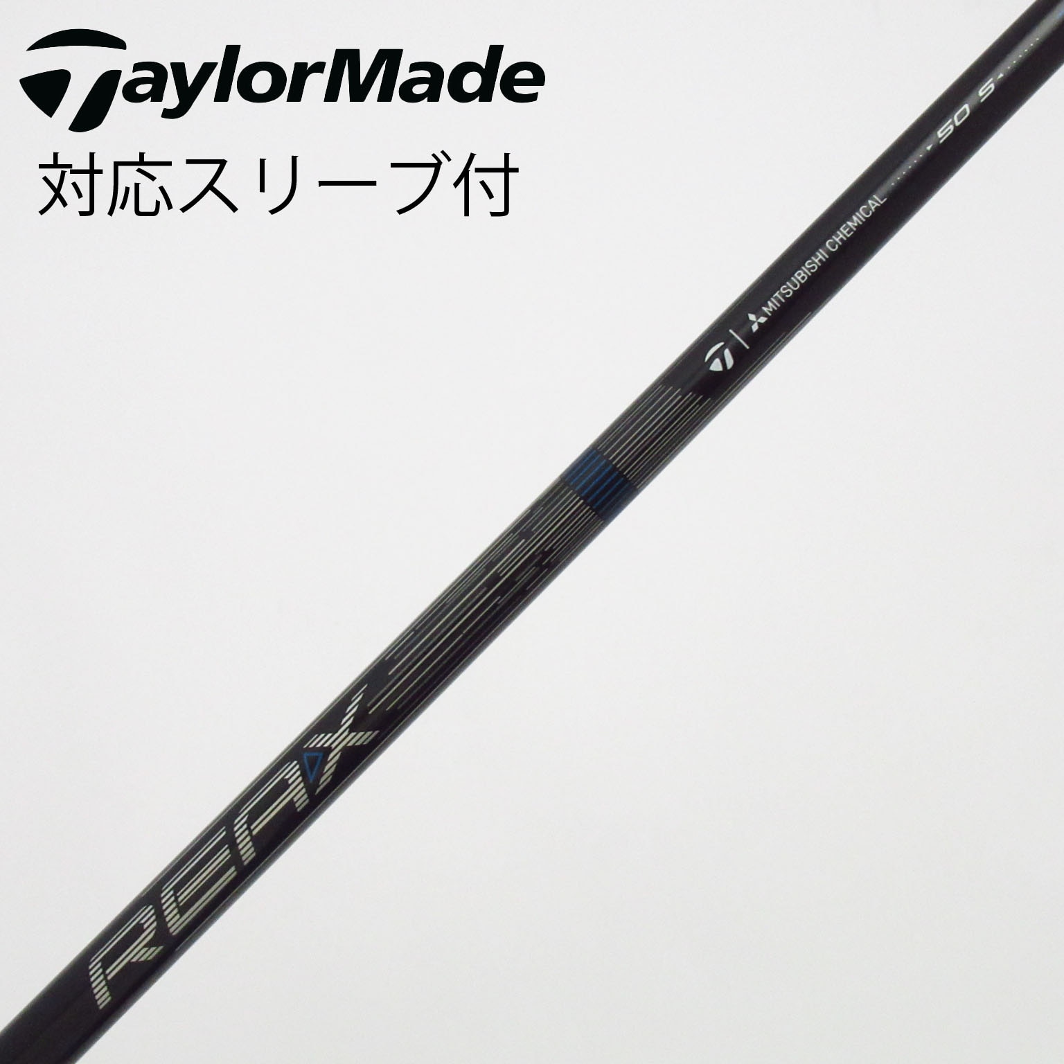 中古】純正シャフト ドライバー用_スリーブ付 REAX 50 Mid Rotation