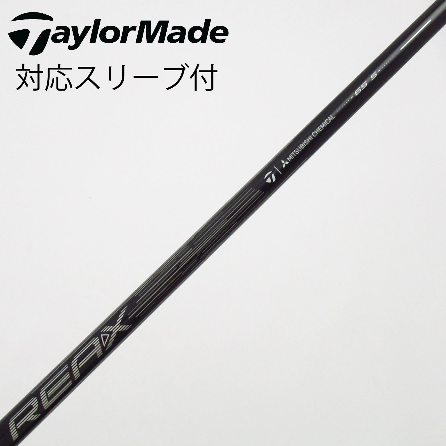 中古】テーラーメイド シャフト・スリーブ 通販｜GDO中古ゴルフクラブ