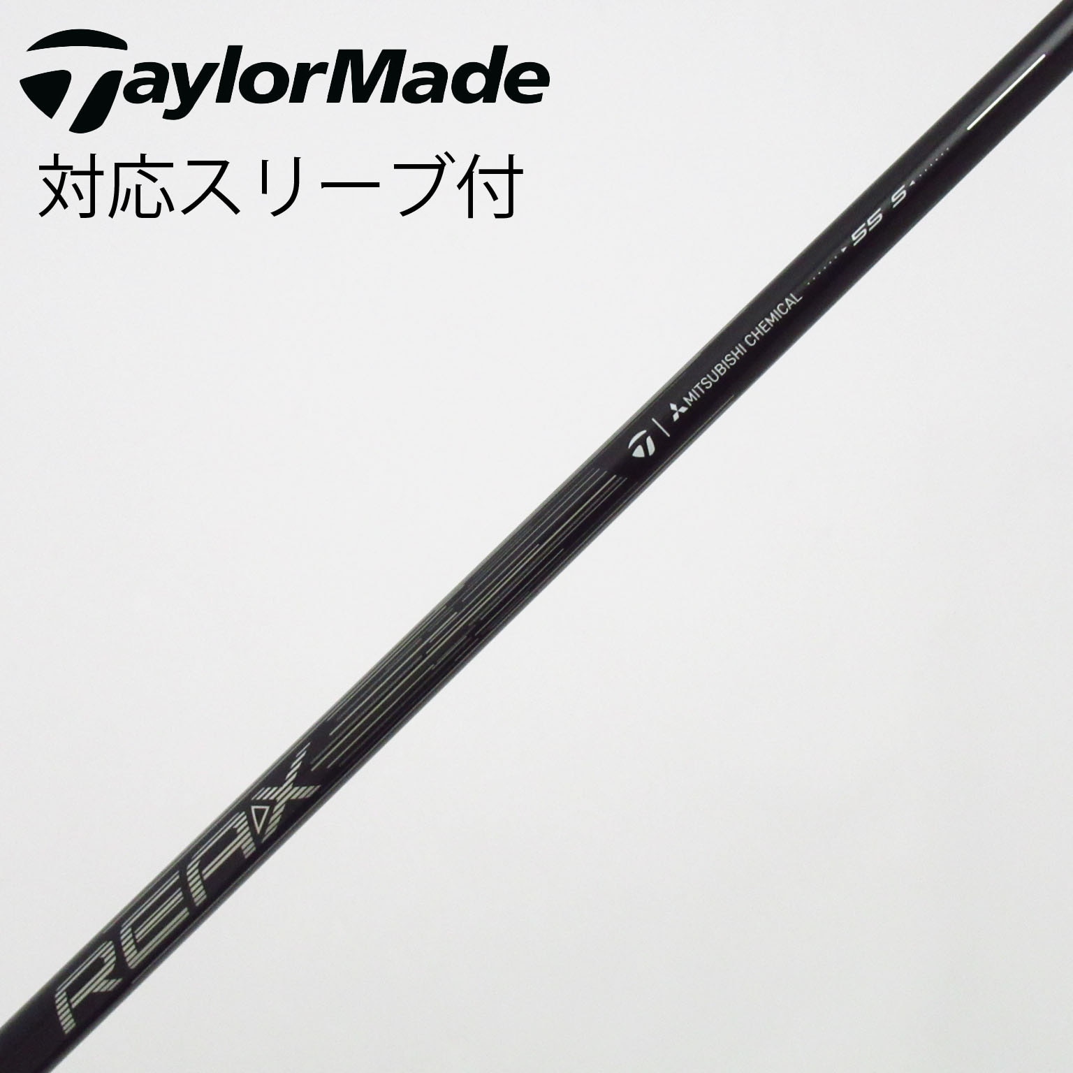 中古】テーラーメイド 純正シャフト フェアウェイウッド用_スリーブ付