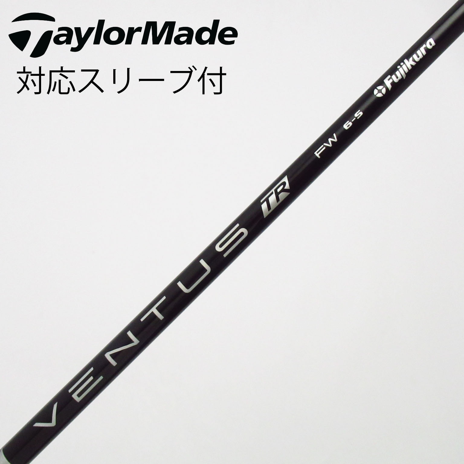 中古】FUJIKURA(フジクラ) シャフト・スリーブ (フジクラ) 通販｜GDO