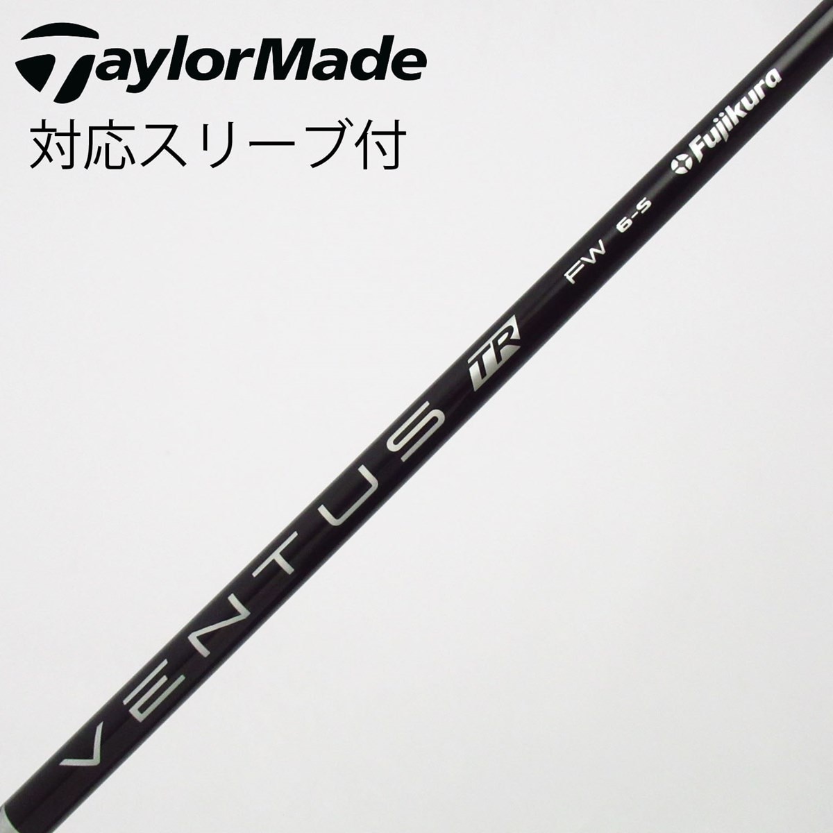 中古】フジクラ シャフト フェアウェイウッド用_スリーブ付 VENTUS TR