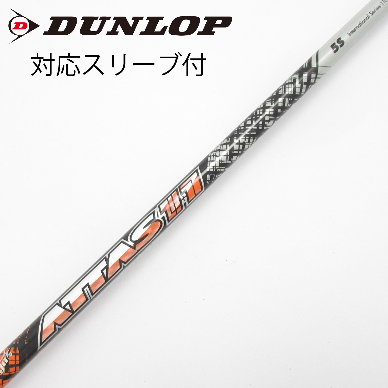 中古】ATTAS 11 シャフト・スリーブ (USTマミヤ) ATTAS 通販｜GDO中古