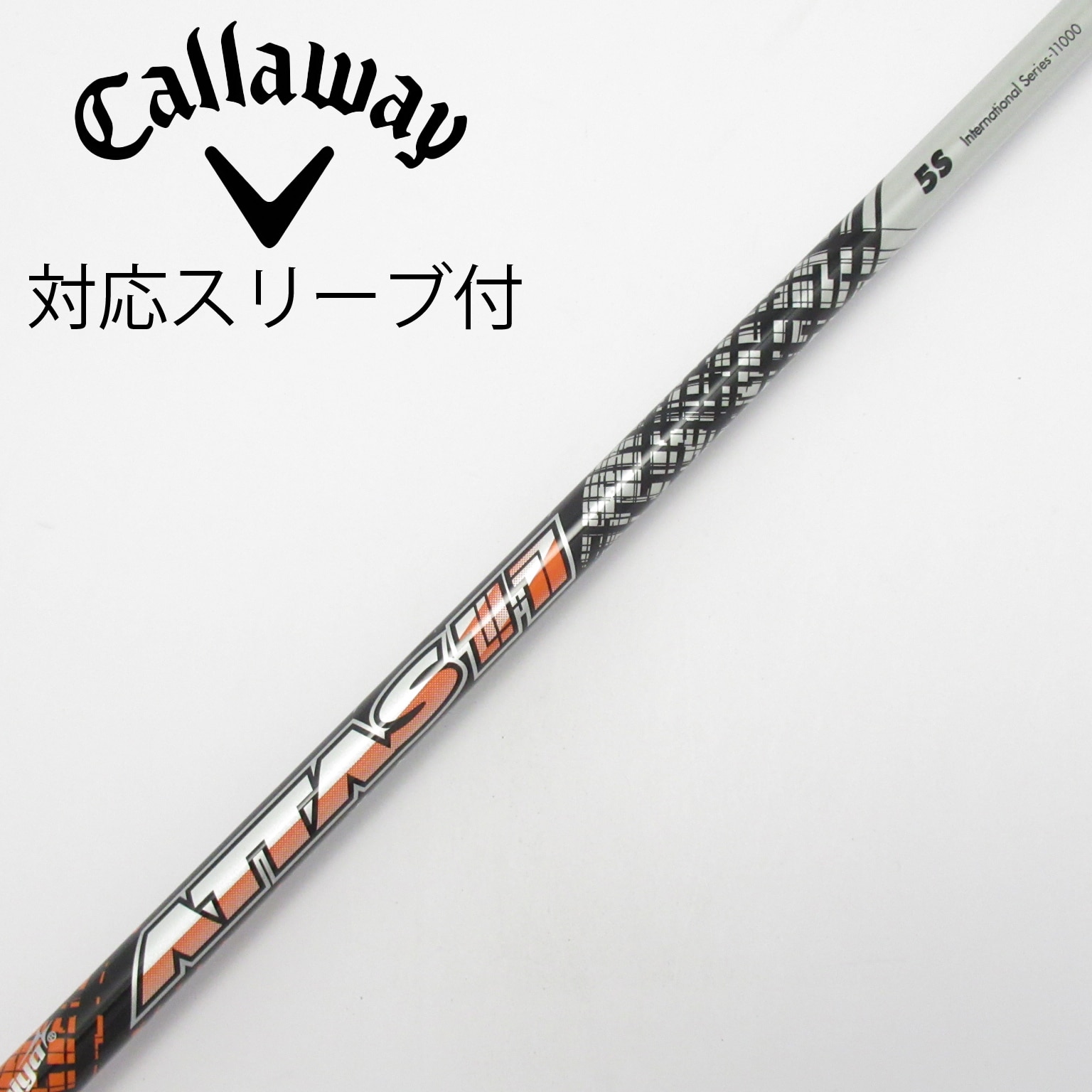 中古】ATTAS 11 ドライバー用_スリーブ付 ATTAS 11 5 S C(シャフト