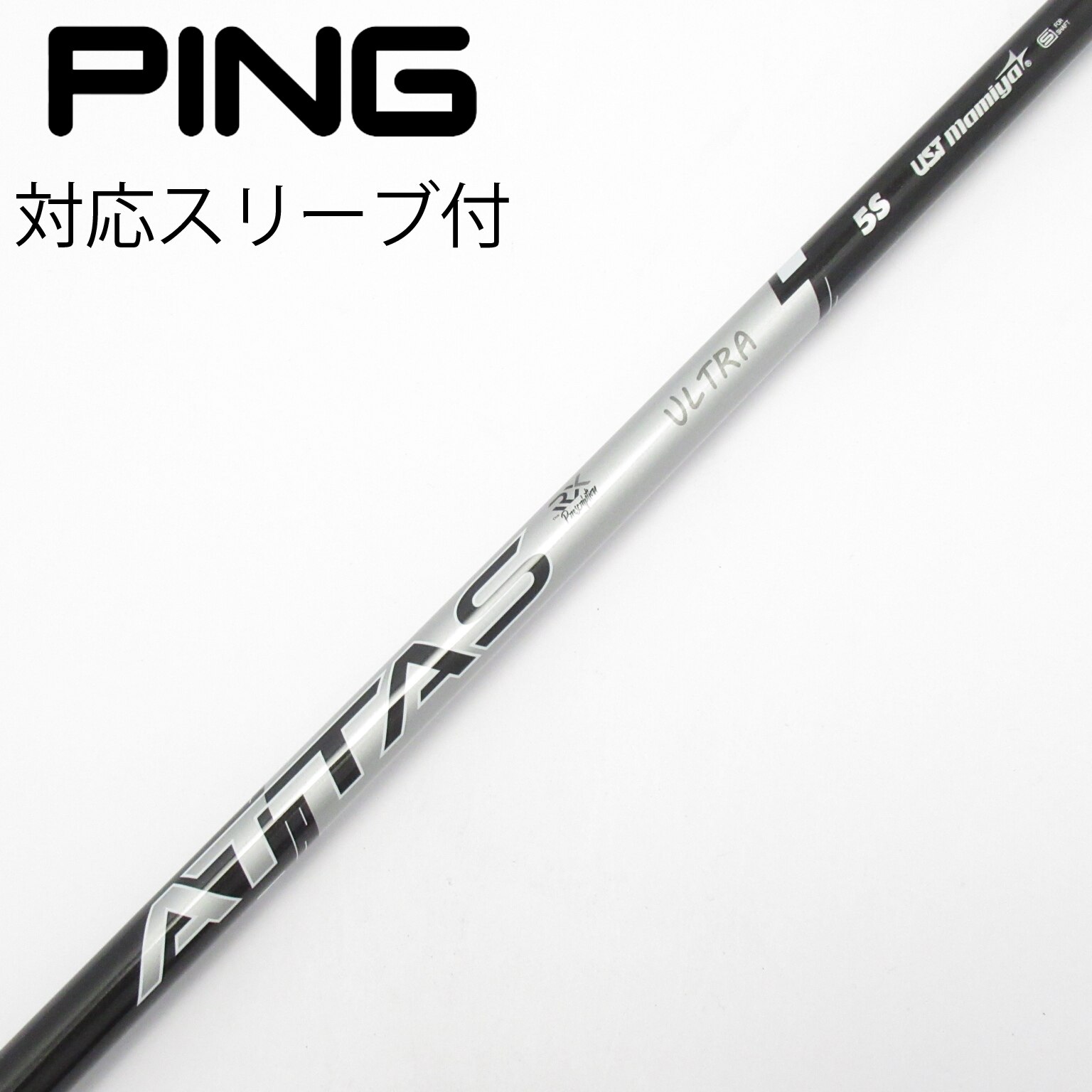 中古】USTマミヤ シャフト・スリーブ 通販｜GDO中古ゴルフクラブ