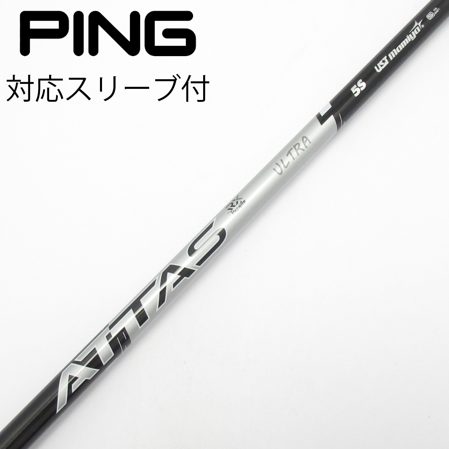 中古】ATTAS RX ULTRA BLACK ドライバー用_スリーブ付 ATTAS RX ULTRA