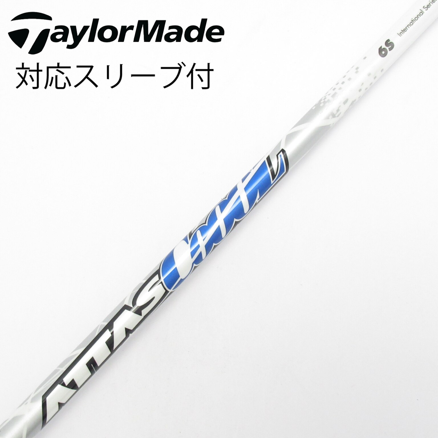 中古】ATTAS(アッタス) シャフト・スリーブ (USTマミヤ) 通販｜GDO中古