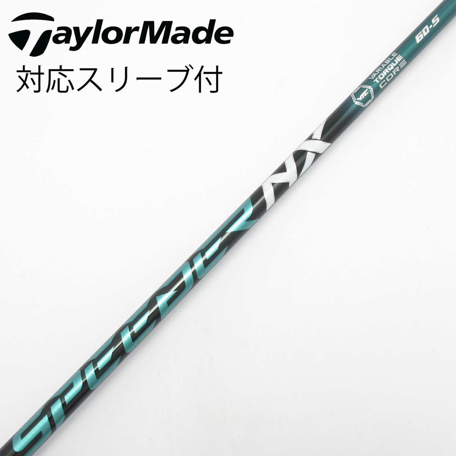 中古】Speeder NX GREEN ドライバー用_スリーブ付 Speeder NX GREEN 60