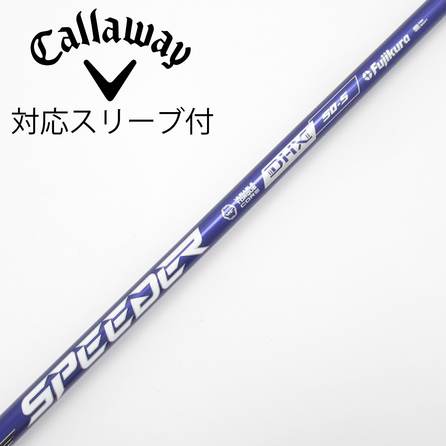 Fujikura SPEEDER NX 50-SR シャフト Fujikura Speeder NX VIOLET VTC