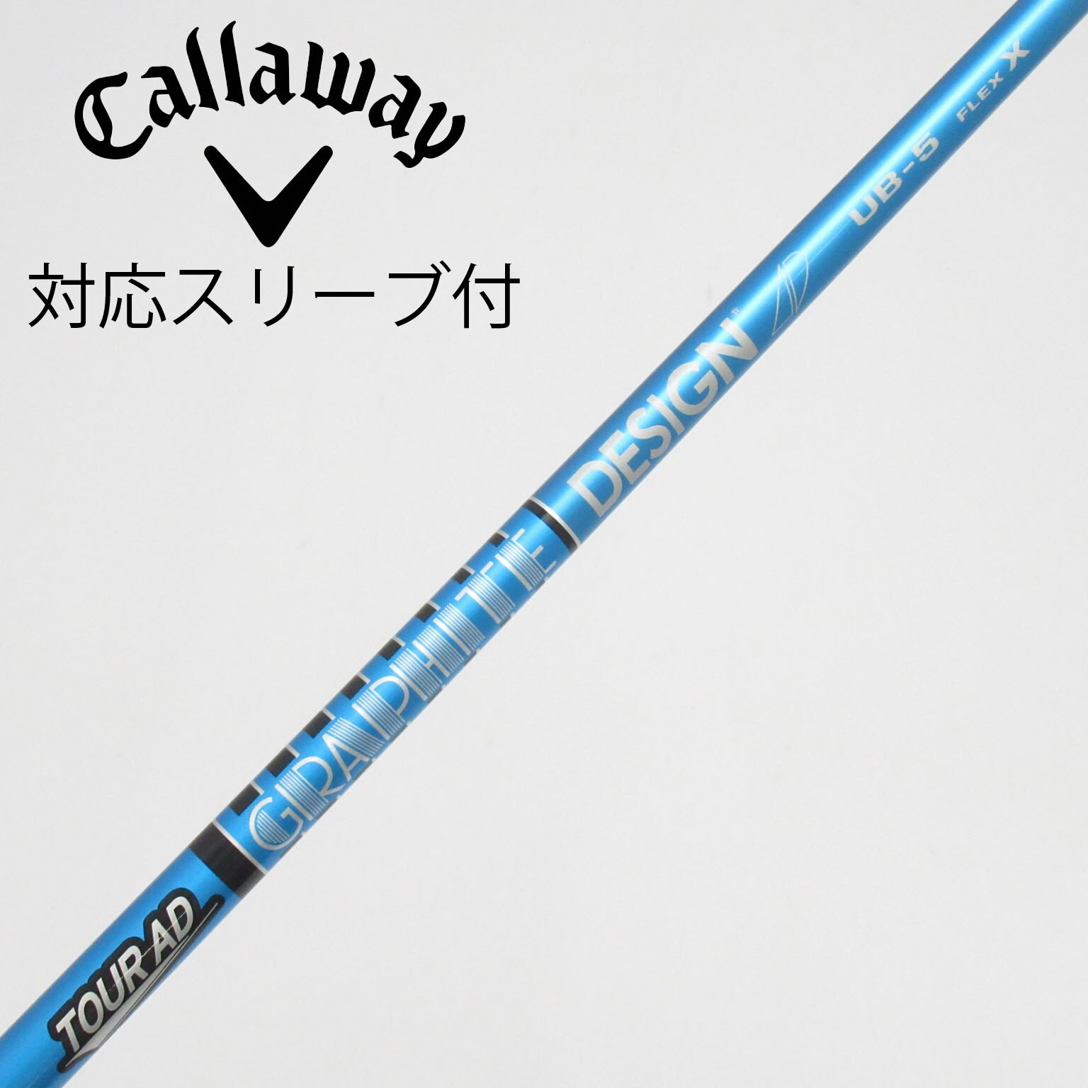 中古】Tour AD UB ドライバー用_スリーブ付 Tour AD UB 5 X C(シャフト