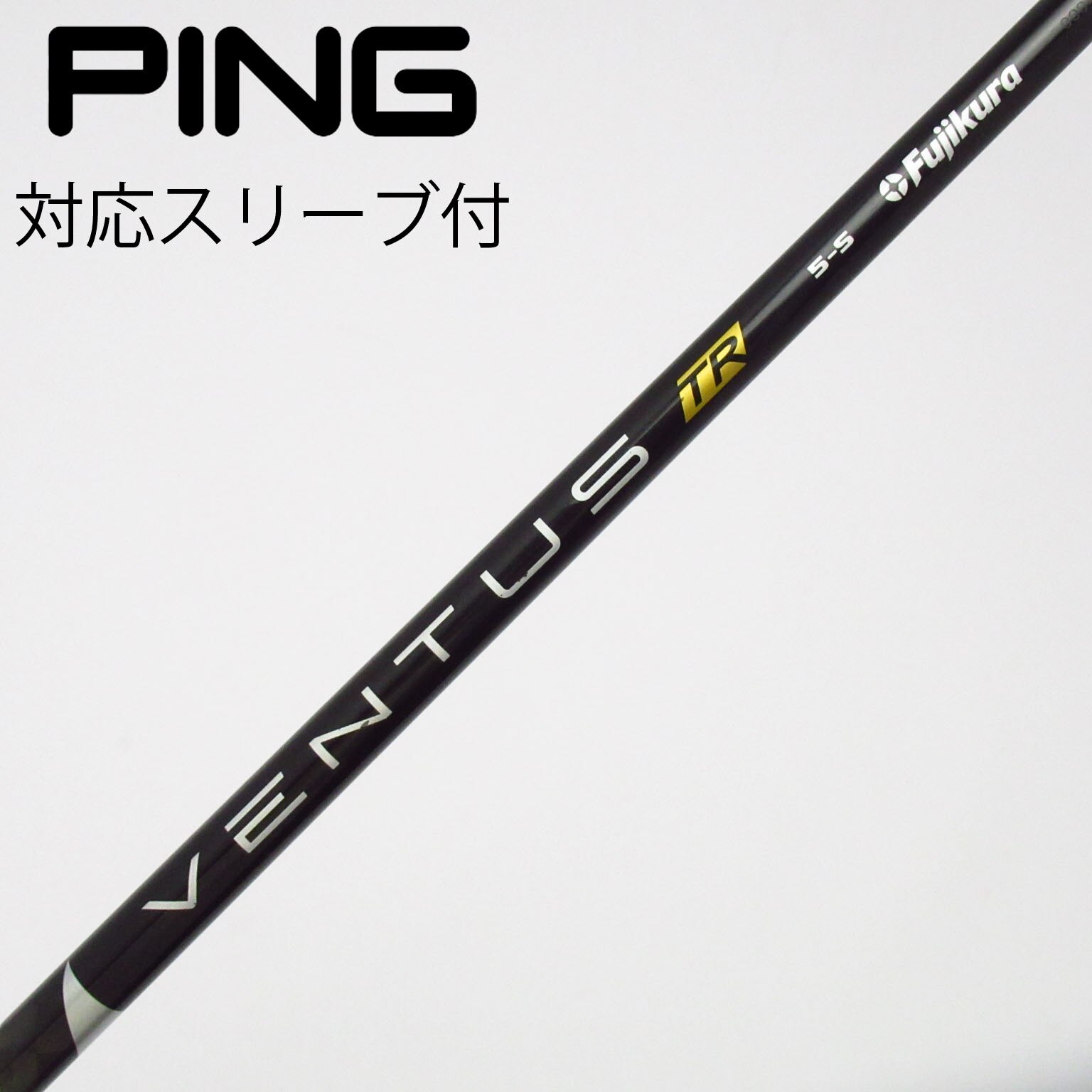 中古】VENTUS TR BLACK(VELOCOREあり) ドライバー用_スリーブ付 VENTUS