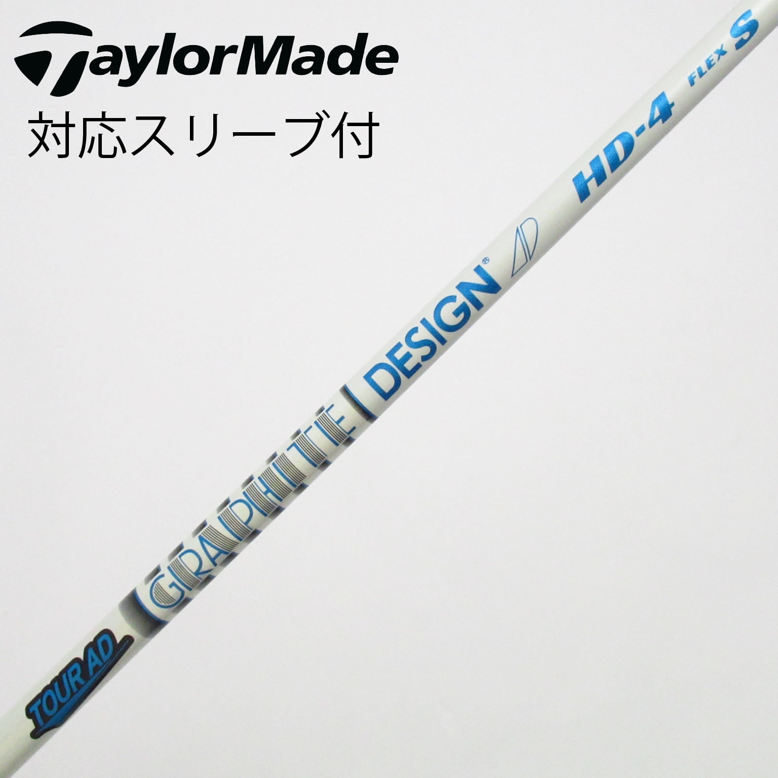 中古】Tour AD シャフト・スリーブ (グラファイトデザイン) 通販｜GDO
