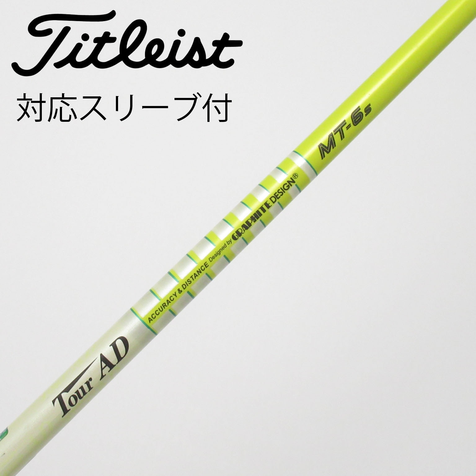 中古】Tour AD MT フェアウェイウッド用_スリーブ付 Tour AD MT-6 S C