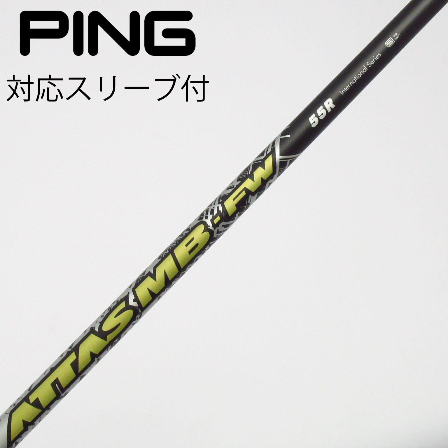 中古】USTマミヤ シャフト フェアウェイウッド用_スリーブ付 ATTAS MB