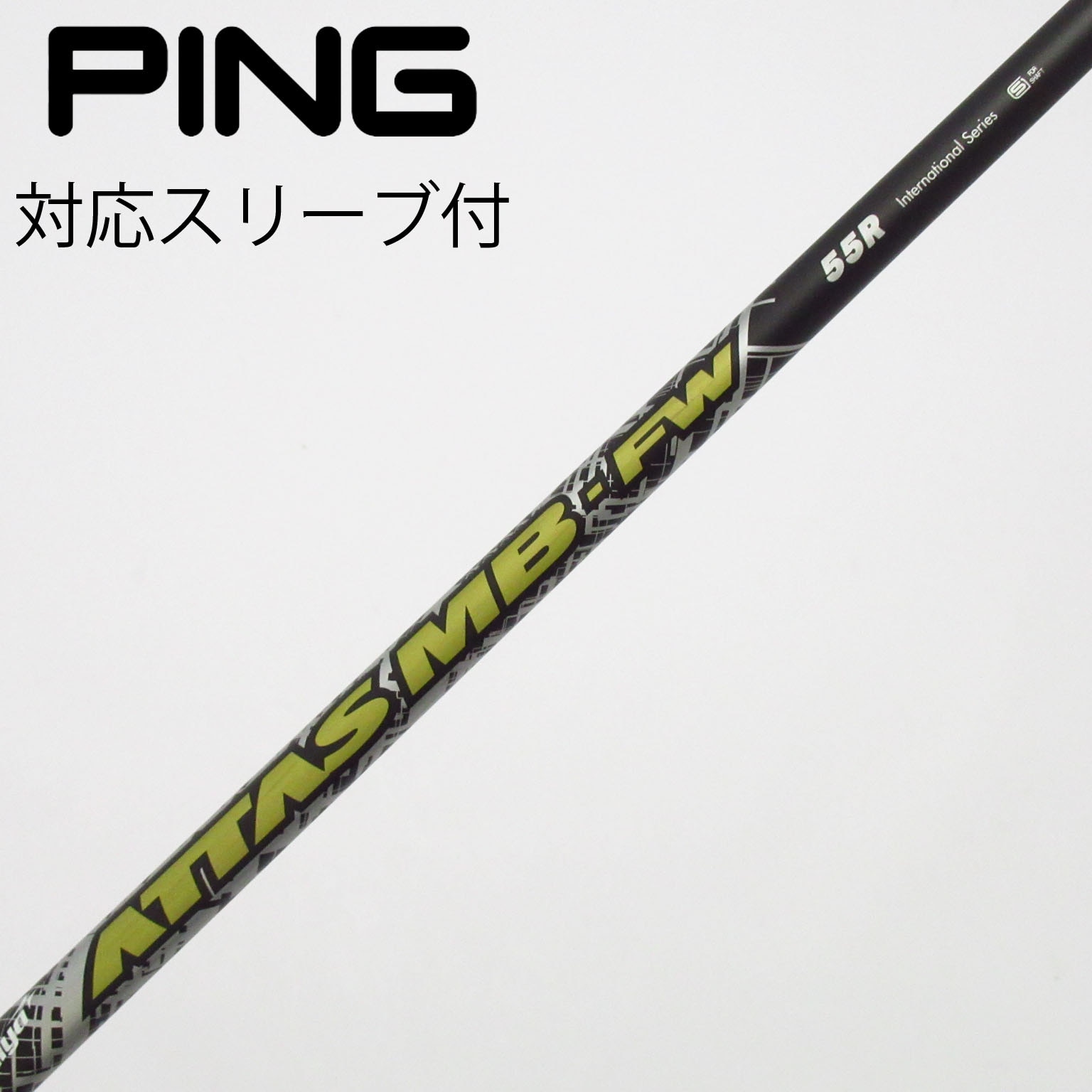 中古】USTマミヤ シャフト フェアウェイウッド用_スリーブ付 ATTAS MB