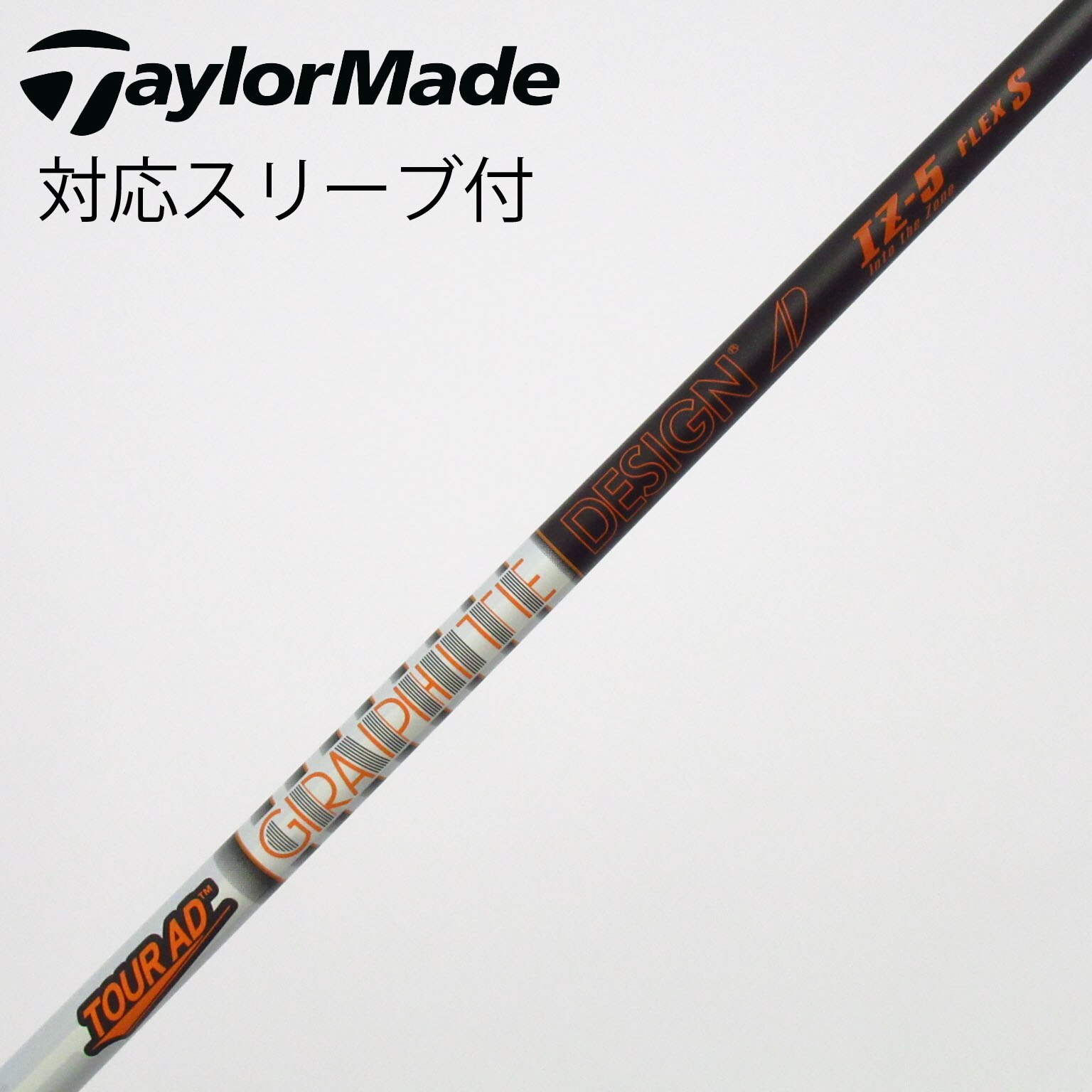 中古】Tour AD IZ シャフト・スリーブ (グラファイトデザイン) Tour AD