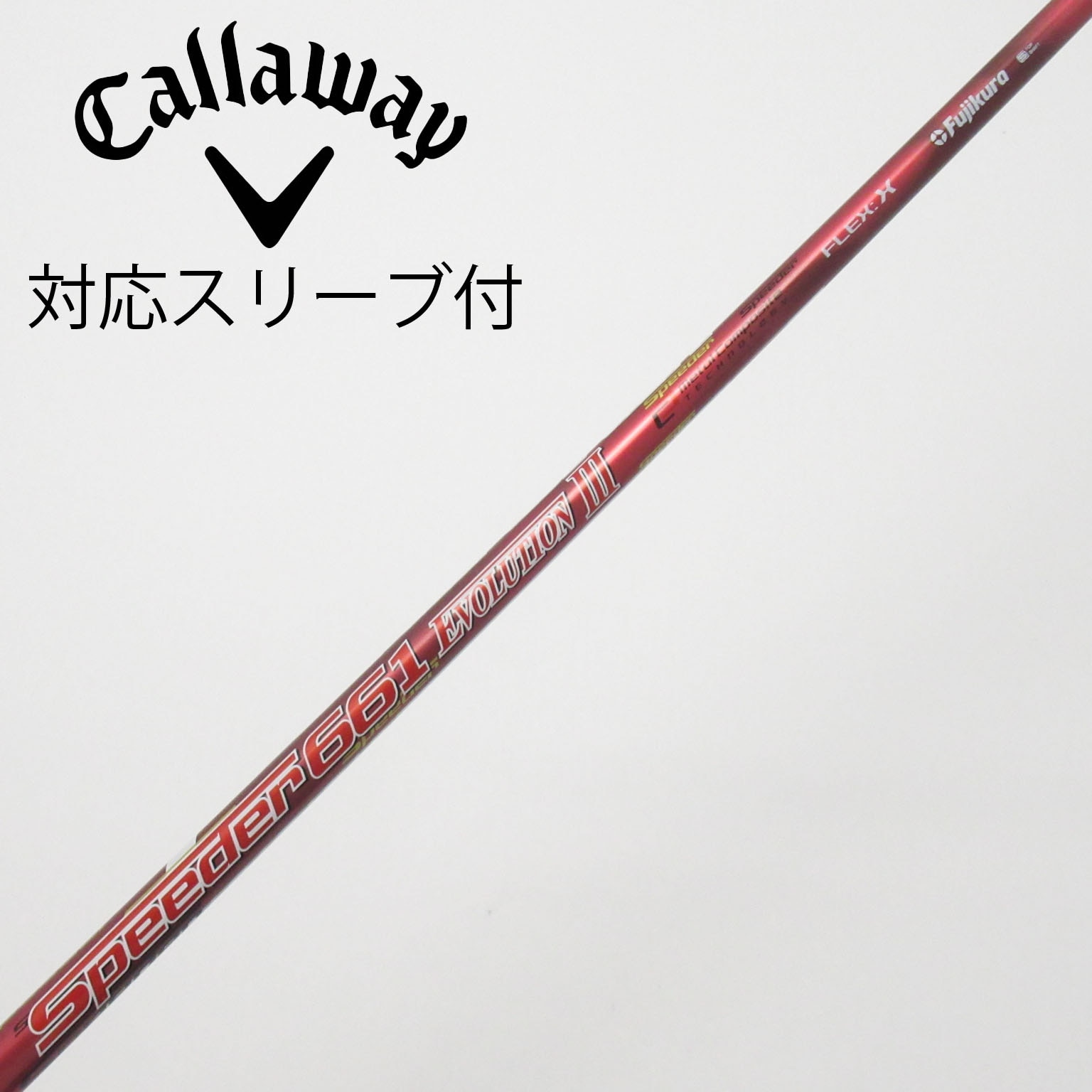 中古】Speeder EVOLUTION III フェアウェイウッド用_スリーブ付