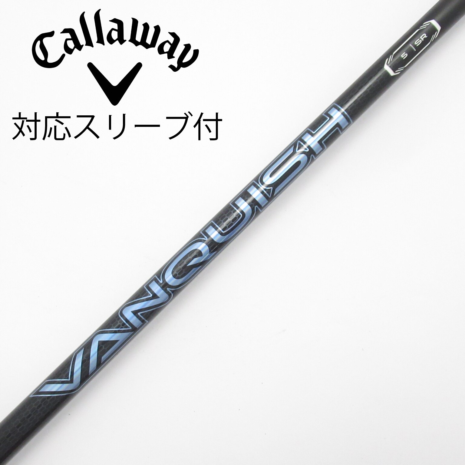 【訳有お値下げ】VANQUISH 1ｗ(5SR）callawayスリープ 中古】VANQUISH ドライバー用_スリーブ付 VANQUISH 5 SR C(シャフト