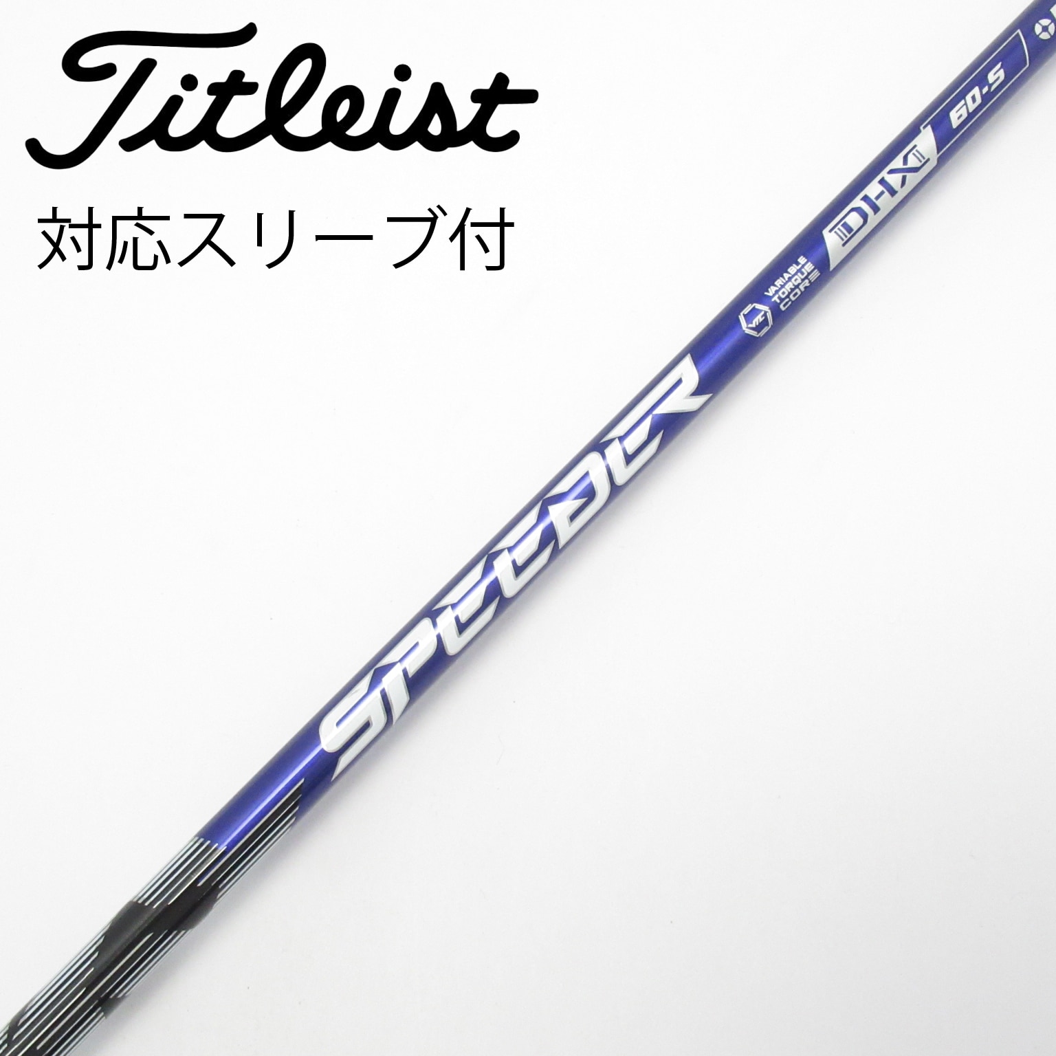 中古】Speeder NX VIOLET ドライバー用_スリーブ付 Speeder NX VIOLET