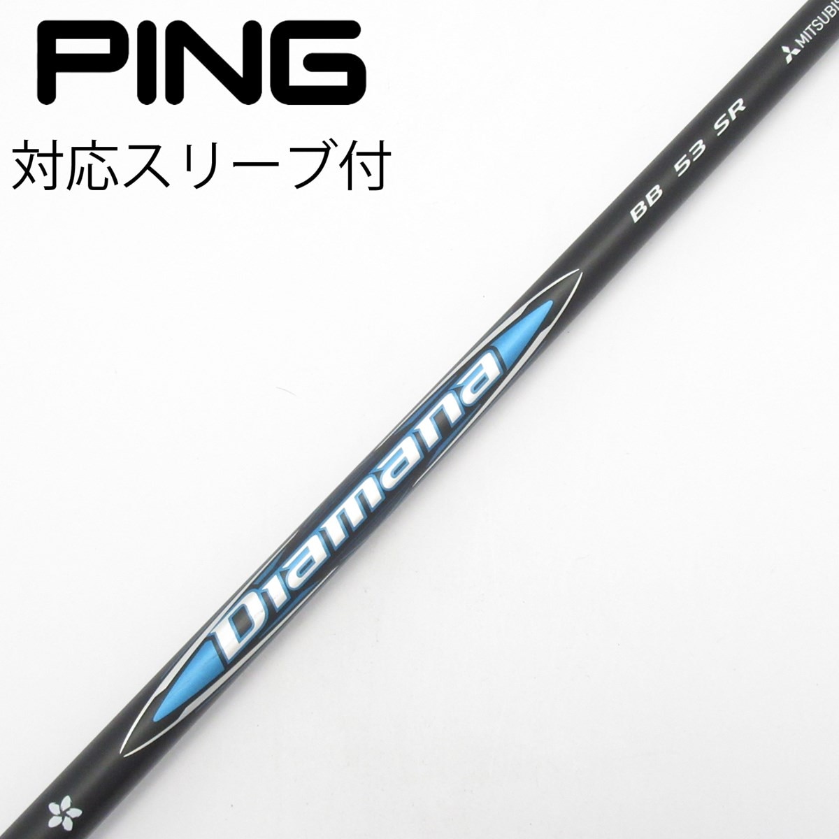 中古】Diamana BB ドライバー用_スリーブ付 Diamana BB 53 SR C