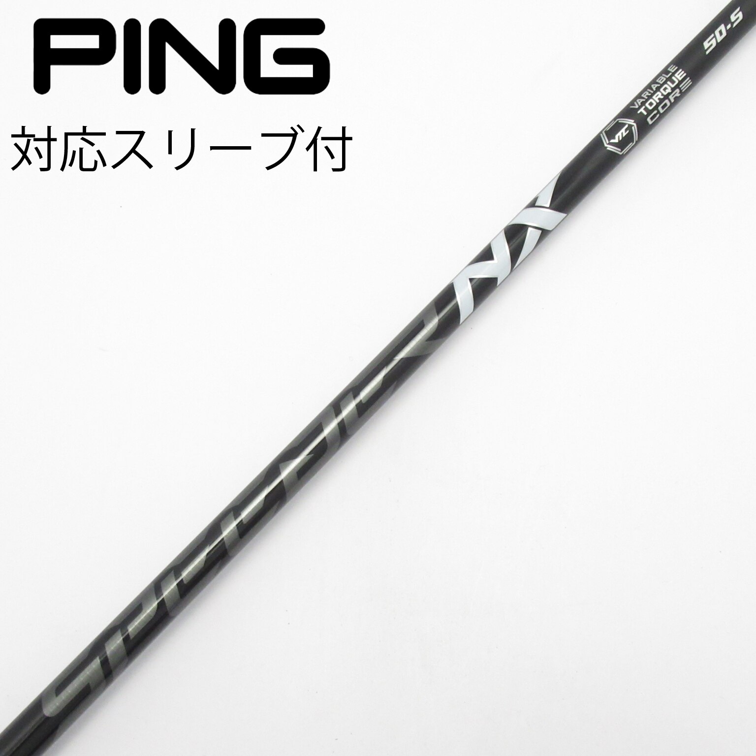 中古】スピーダー シャフト・スリーブ (フジクラ) 通販｜GDO中古ゴルフ