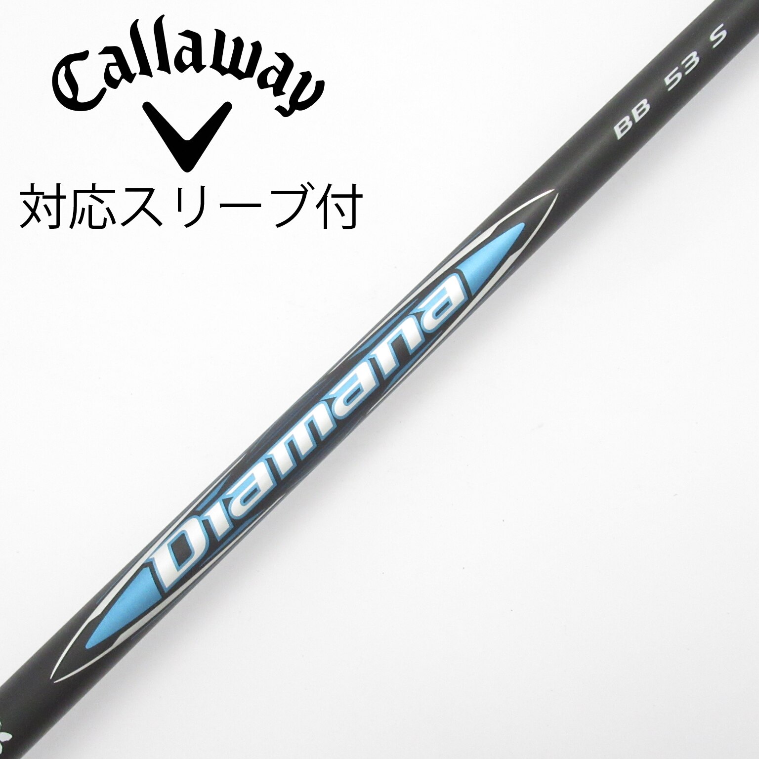 中古】Diamana BB ドライバー用_スリーブ付 Diamana BB 53 S C