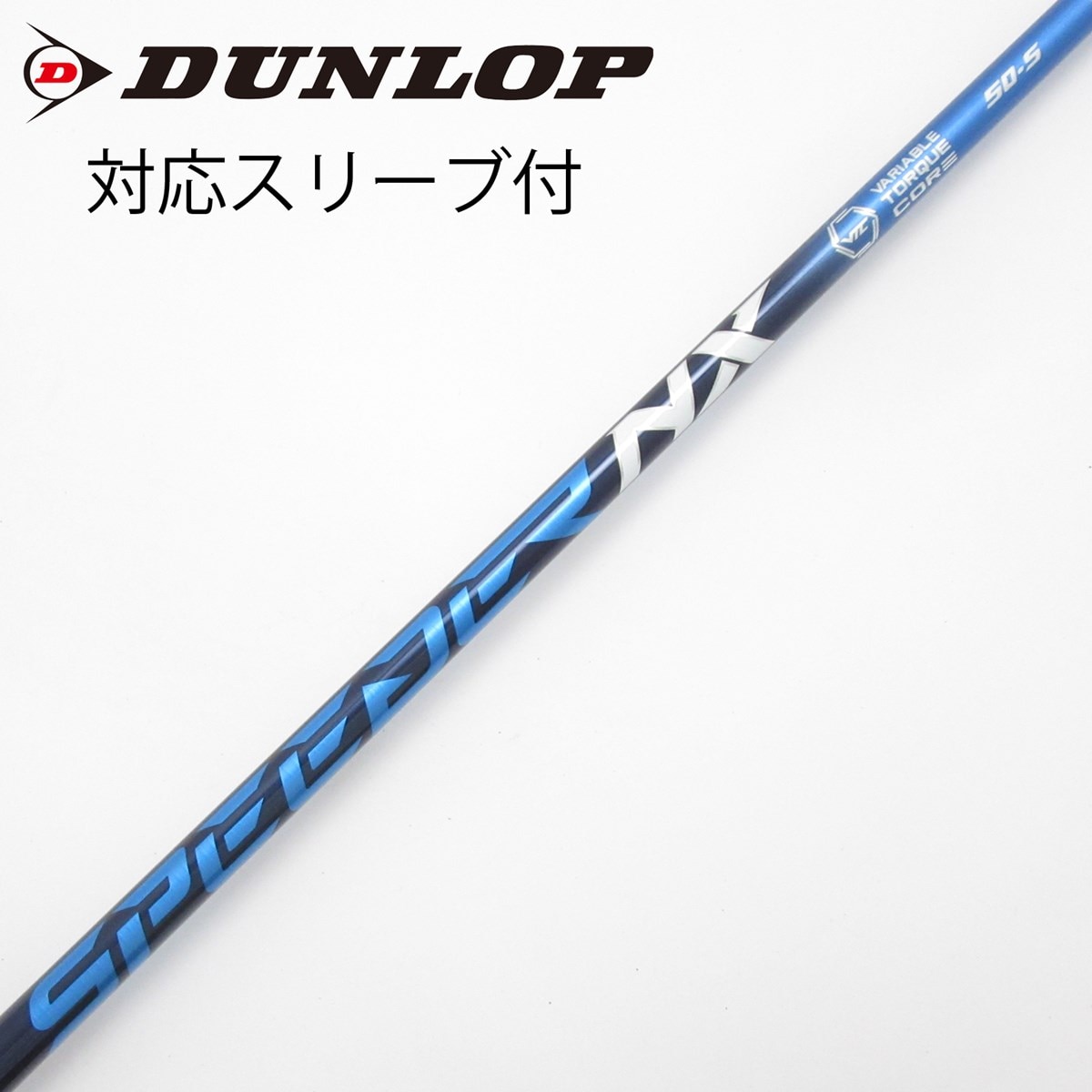 Fujikura Speeder NX 50-S (ダンロップスリーブ) 中古】Speeder NX ドライバー用_スリーブ付 Speeder NX 50 S CD