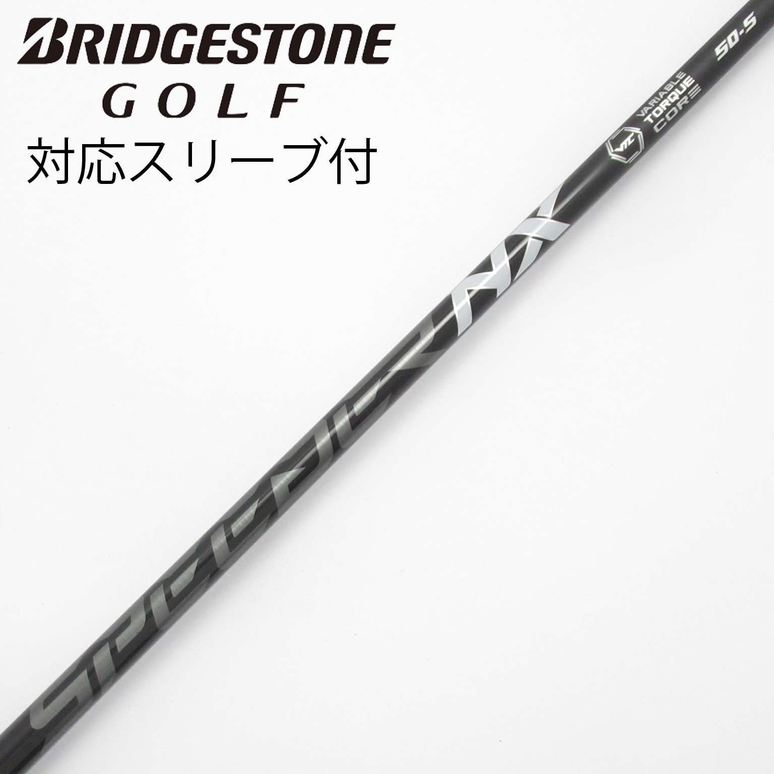 フジクラ　シャフト 50-S NXブラック　ドライバー用　ブリヂストンスリーブ付 中古】Speeder NX BLACK ドライバー用_スリーブ付 Speeder NX BLACK 50