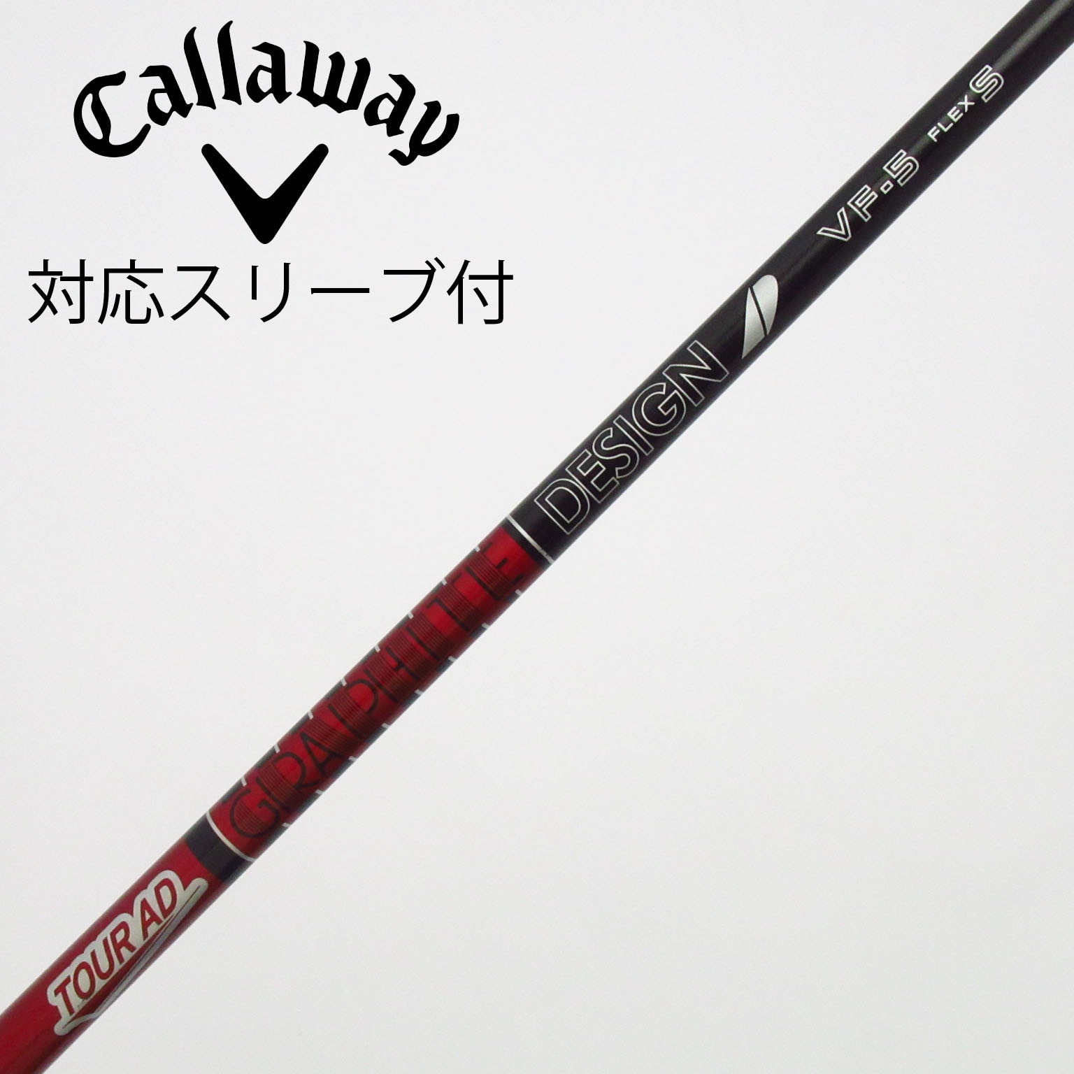 中古】Tour AD VF フェアウェイウッド用_スリーブ付 Tour AD VF-5 S C