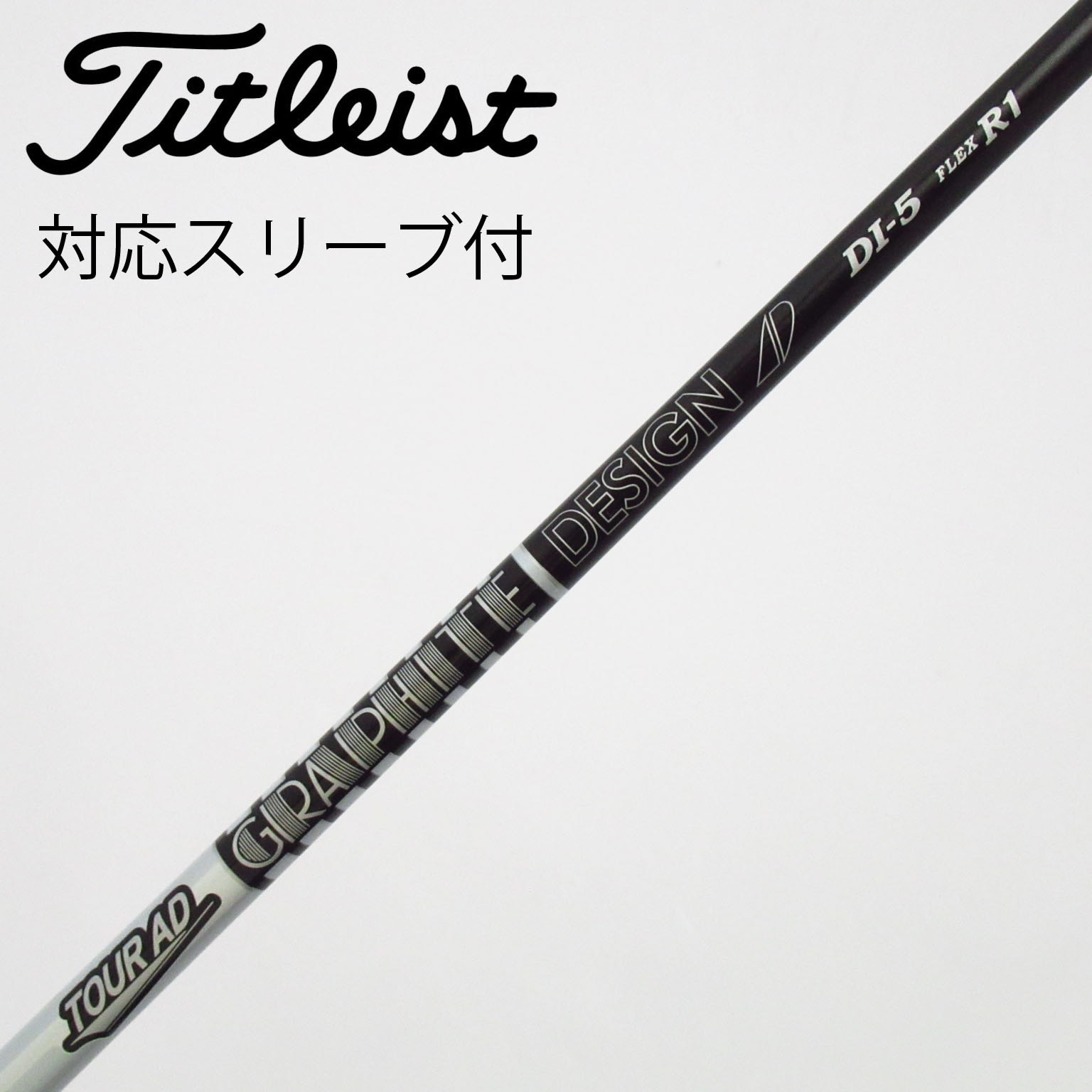 中古】Tour AD (グラファイトデザイン) 通販｜GDO中古ゴルフクラブ