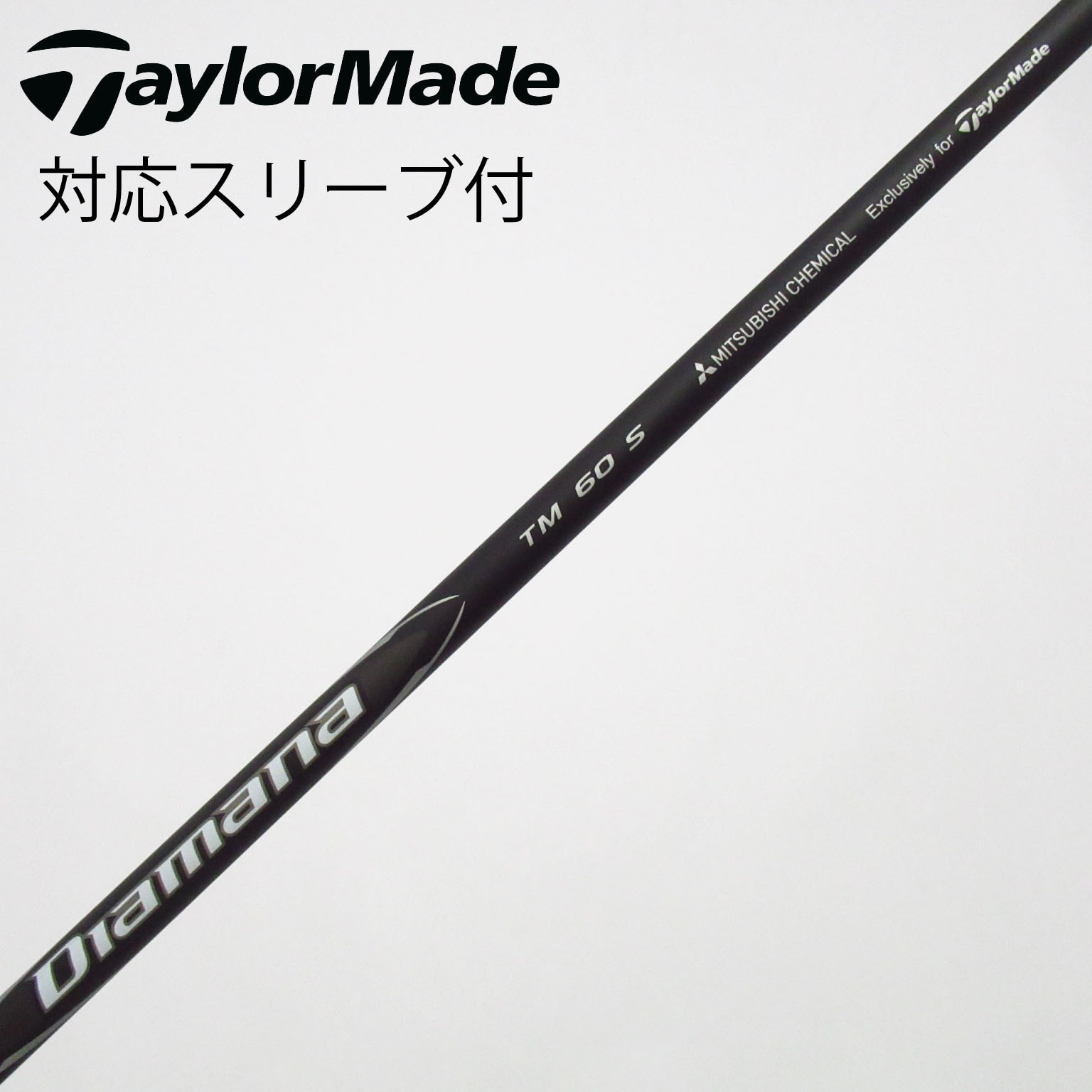 送料込み/テーラーメイドスリーブ/チューンドパフォーマンス/1w用/Lフレックス 中古】TaylorMade シャフト・スリーブ (テーラーメイド) 通販｜GDO中古