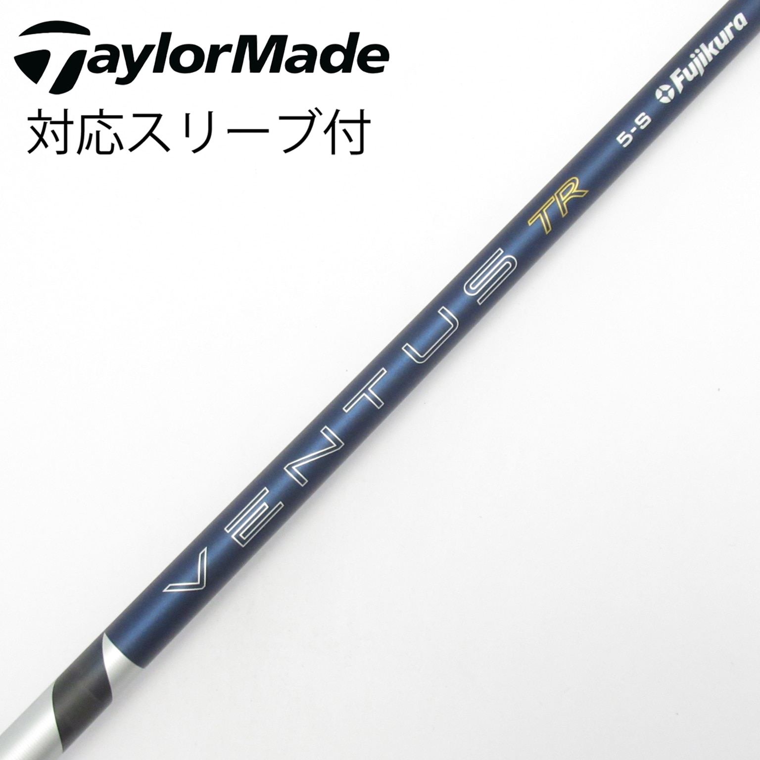 中古】ベンタス TR ブルー(2026) シャフト・スリーブ (フジクラ