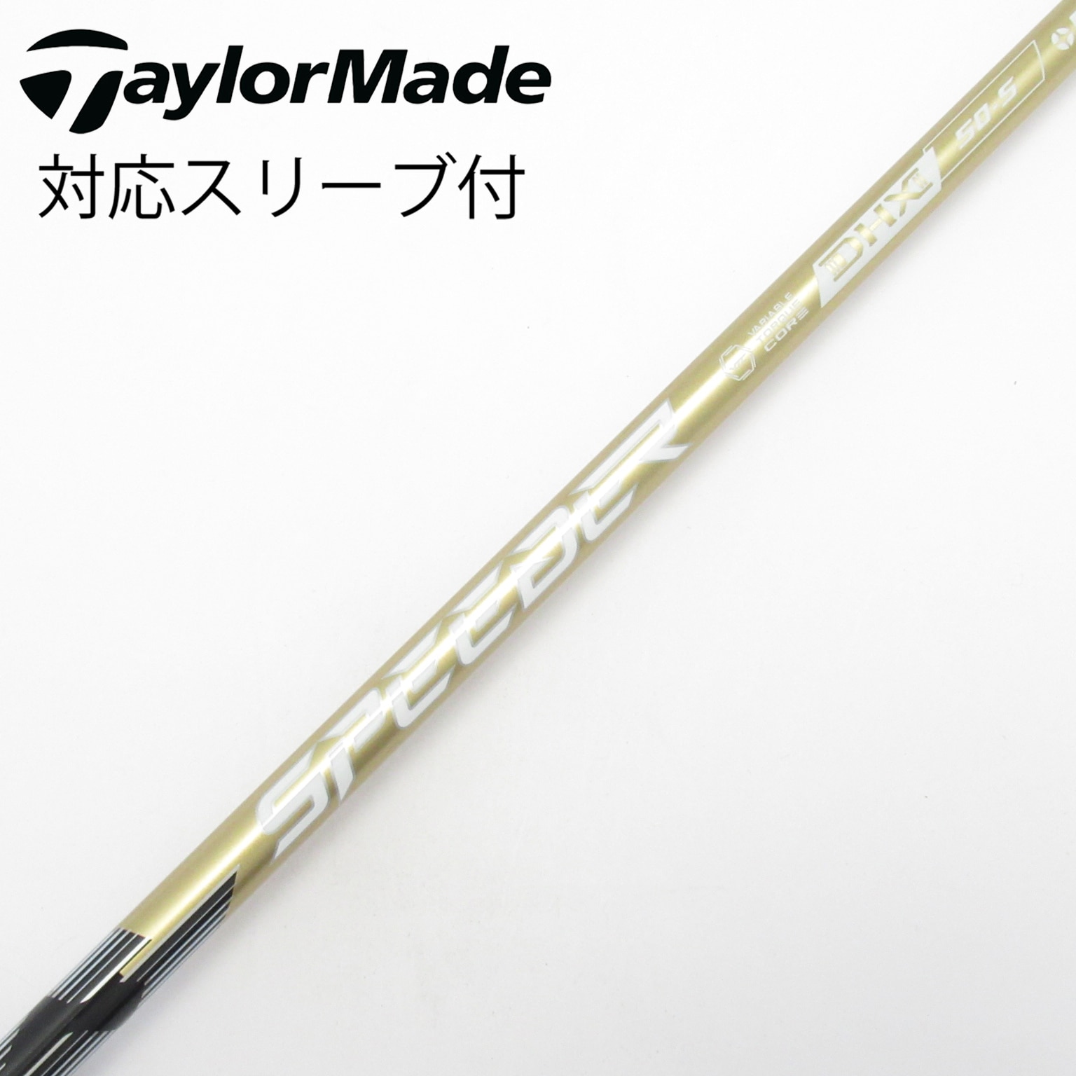 中古】スピーダーNXゴールド シャフト・スリーブ (フジクラ